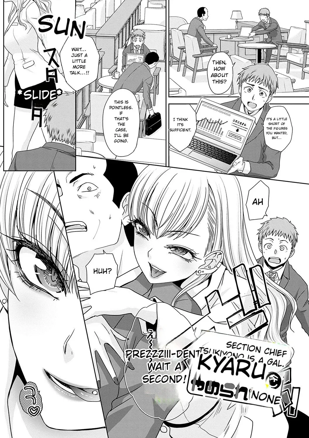 [Itaba Hiroshi] Tsukiyono Kachou wa Gal o Yamerarenai  - Tsukiyono The manager can't quit a gal [English] - Page 4