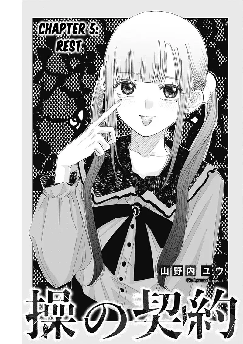 [Yamanouchi Yuu] Misao no Keiyaku - CHAPTER 5 (English) - Page 2