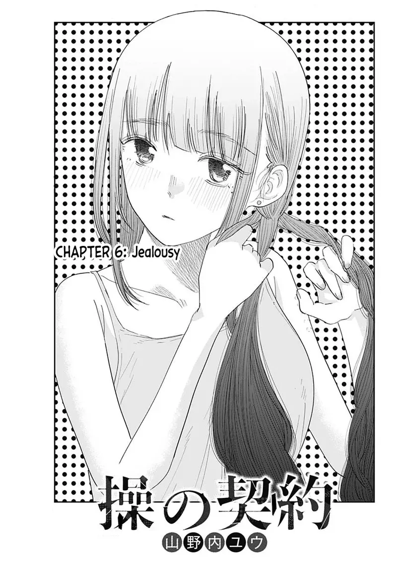 [Yamanouchi Yuu] Misao no Keiyaku - CHAPTER 6 (English) - Page 2
