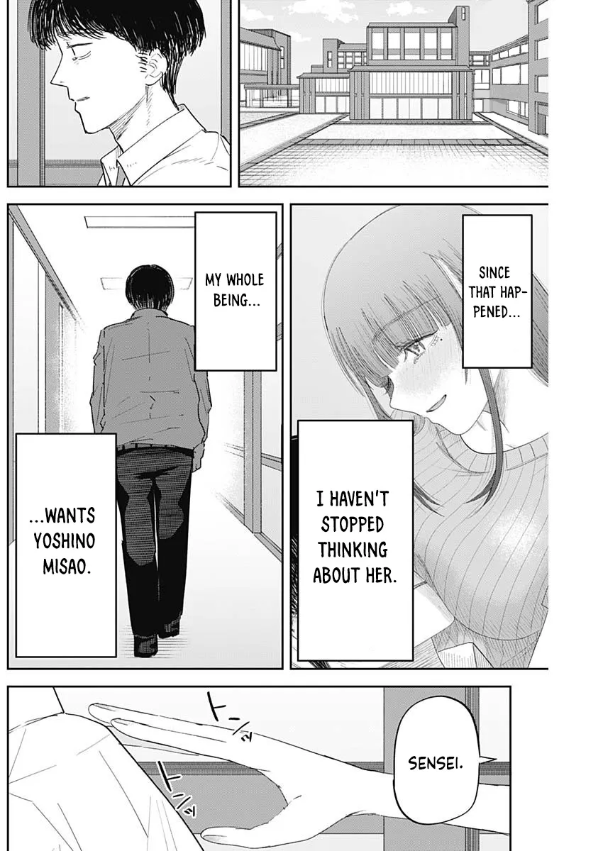 [Yamanouchi Yuu] Misao no Keiyaku - CHAPTER 6 (English) - Page 3