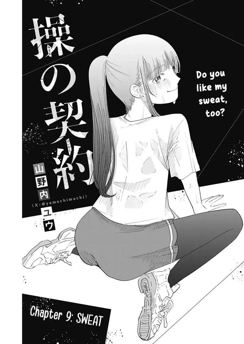 [Yamanouchi Yuu] Misao no Keiyaku - CHAPTER 9 (English) - Page 2
