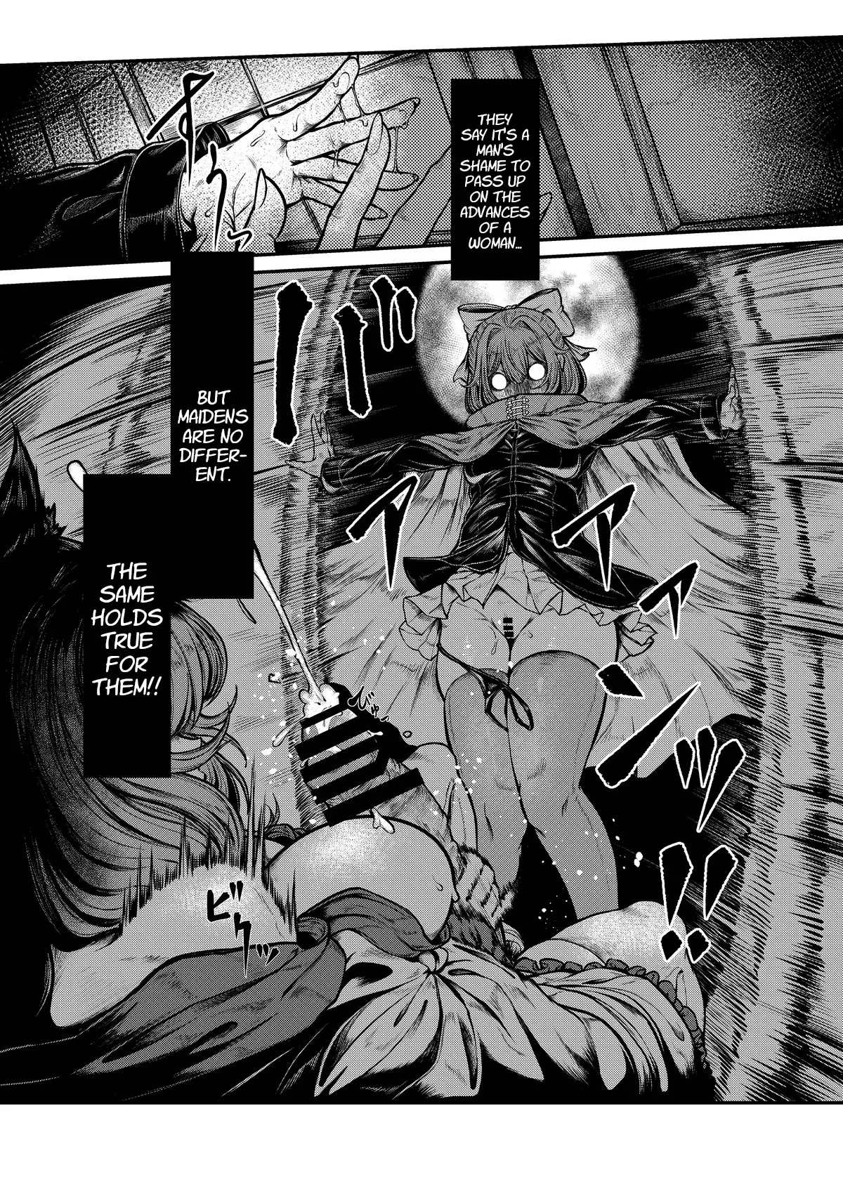 [Uji Matcha-kan (Ситоне)] WOLF MOON (Touhou Project) [English] {Chrysanthemum} [Digital] - Page 8