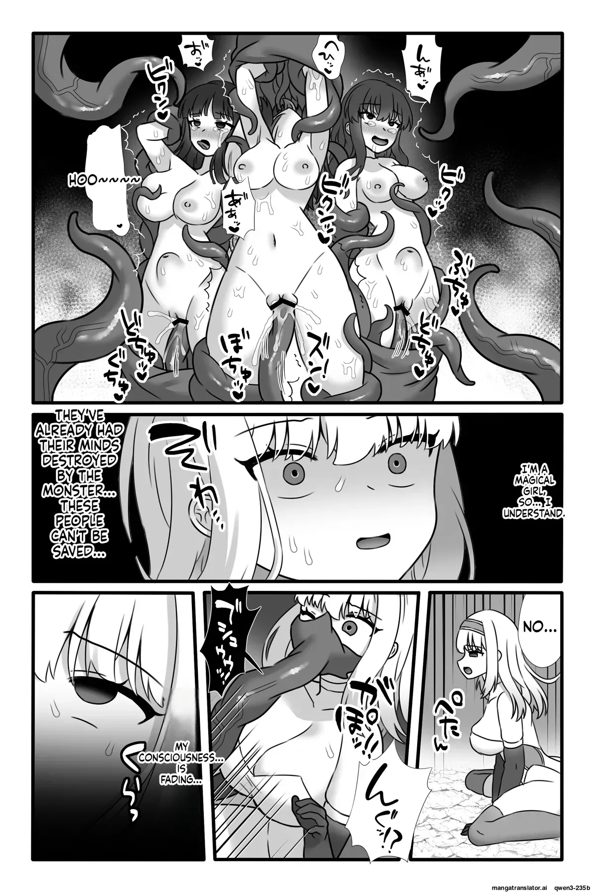 [Sayoyuri Hako (Sayoyuri)] Mahou Shoujo Akushoku 2 ~Futanari Kaizou Renzoku Zecchou~ (SCANMTL) - Page 4