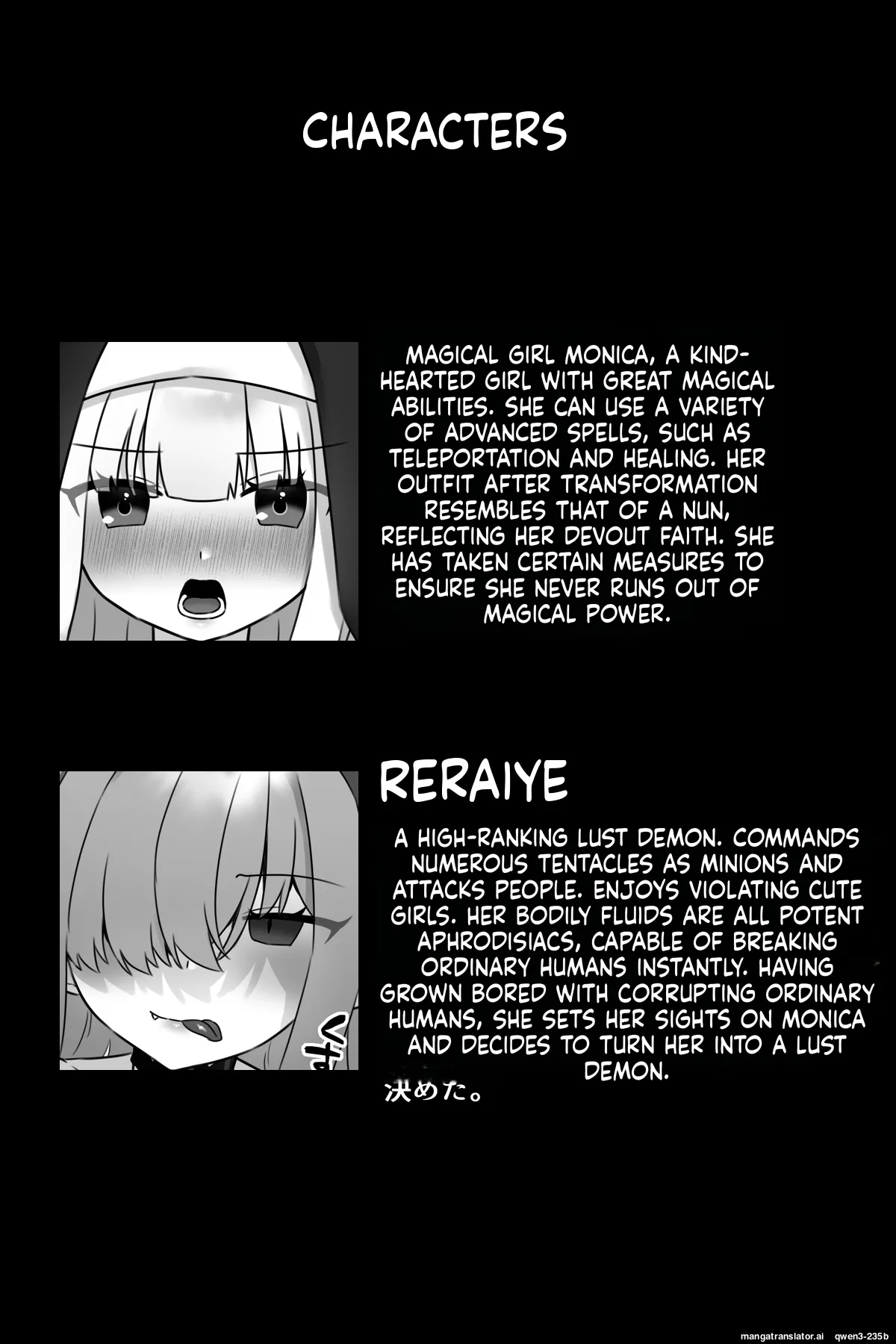 [Sayoyuri Hako (Sayoyuri)] Mahou Shoujo Akushoku 4 ~Futanari Kaizou Inmaka Choukyou~ (SCANMTL) - Page 3