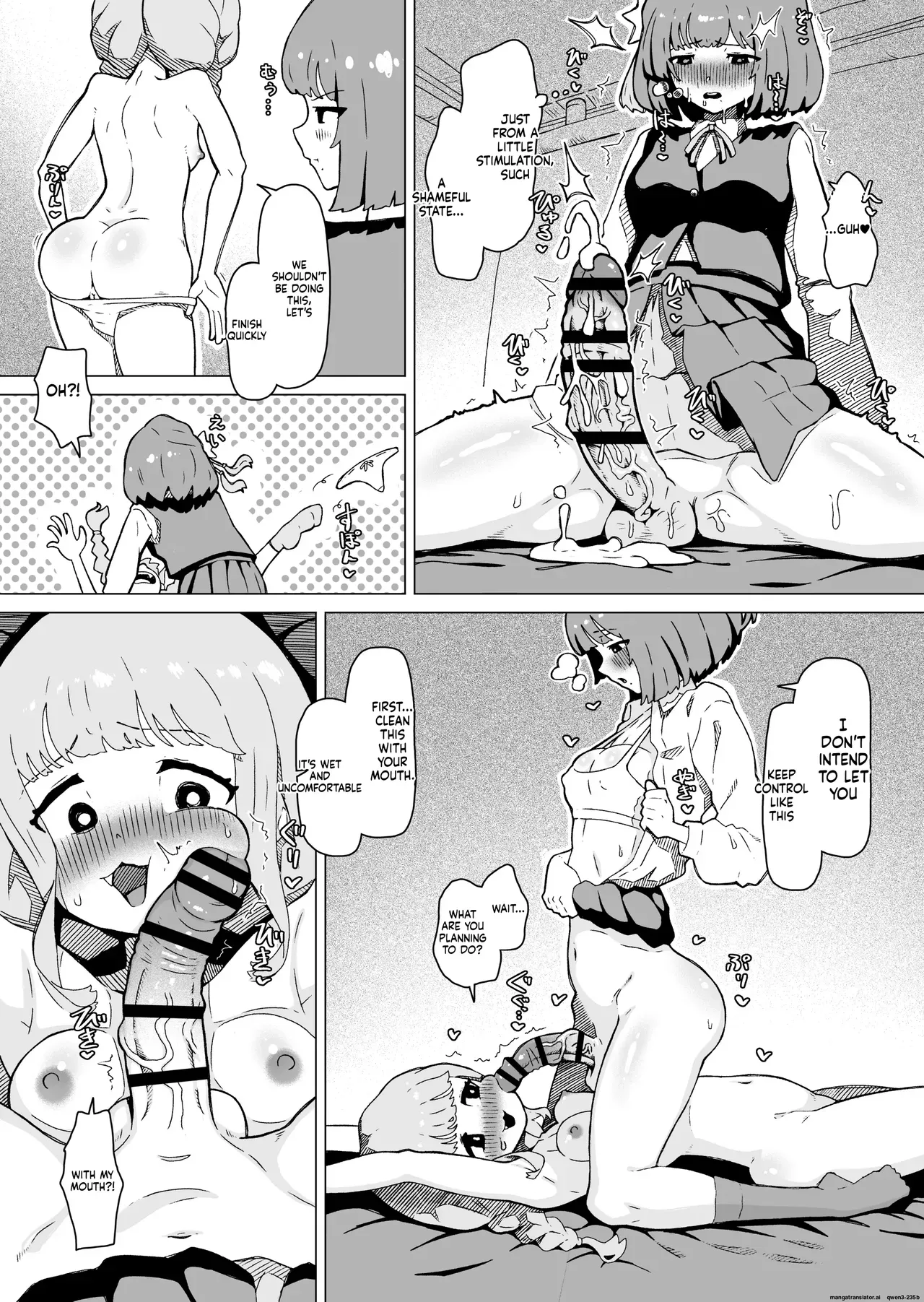en-セックスしないと出られない部屋に閉じ込められた藤田ことねと秦谷美鈴 - Page 6
