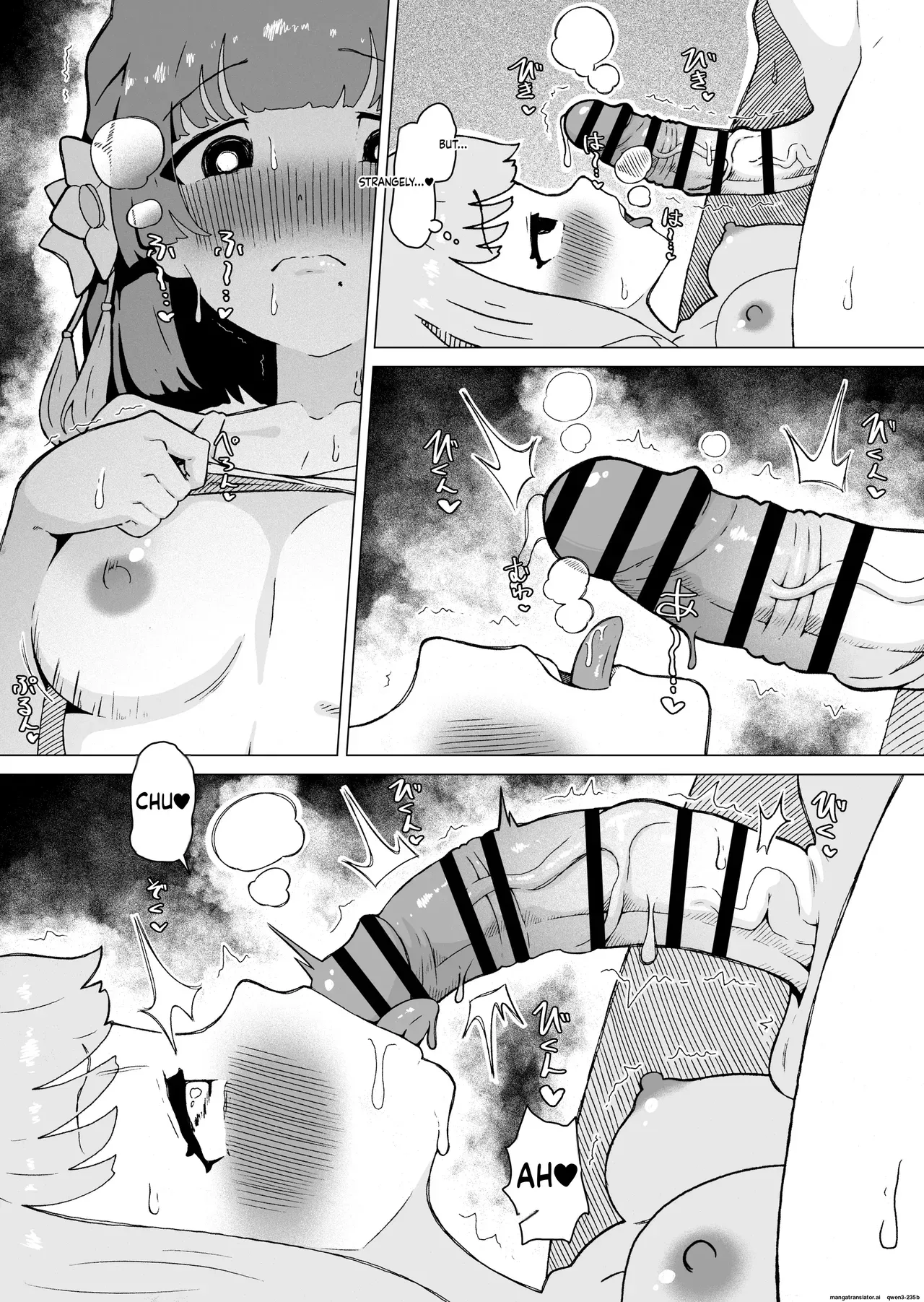 en-セックスしないと出られない部屋に閉じ込められた藤田ことねと秦谷美鈴 - Page 7