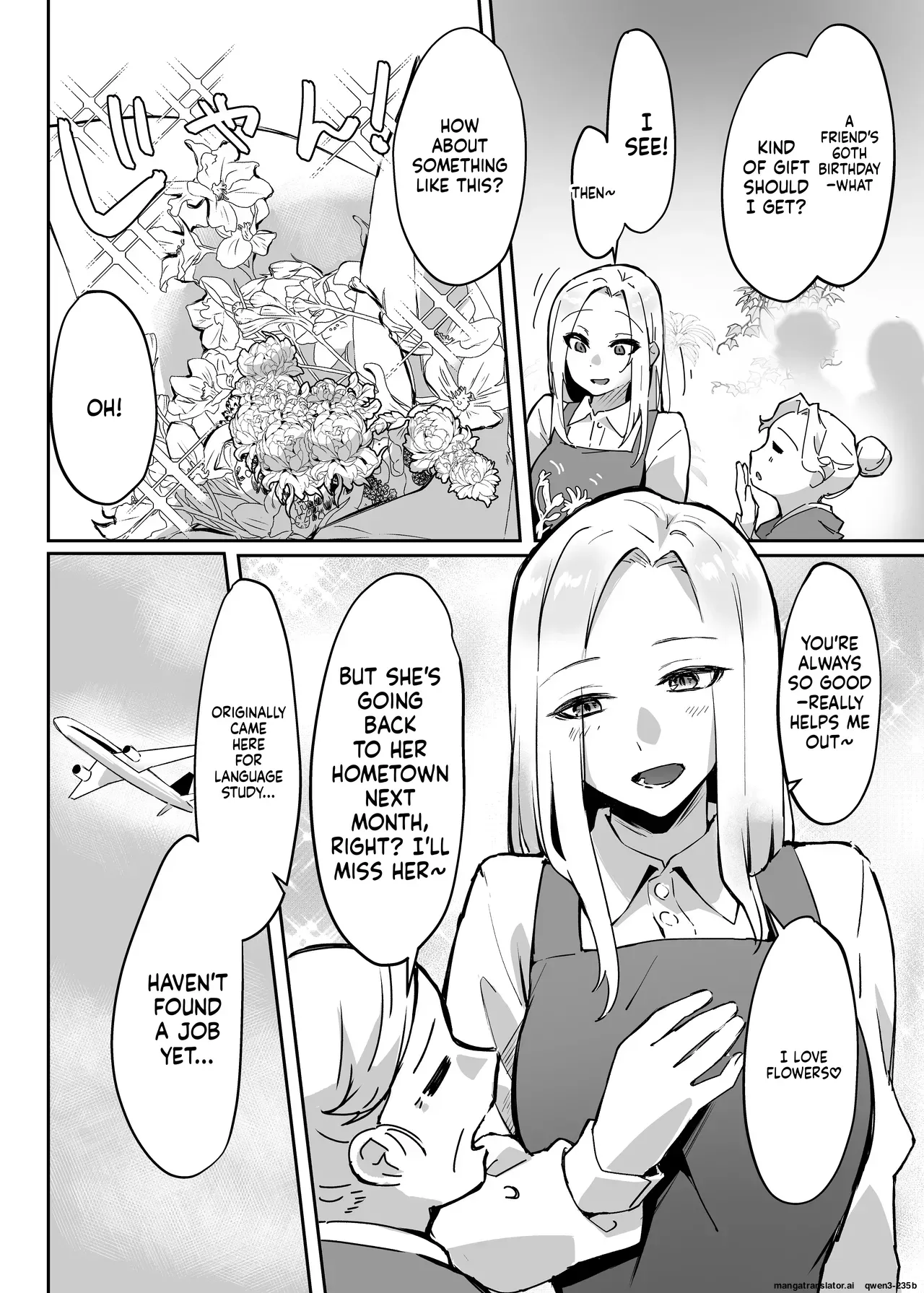 [Ebi Hoppe (Galvalume Kouhan)] Hanaya no Succubus ni Inran Yuuwaku sare Shiborareru Hanashi [English] [SCANMTL] - Page 4