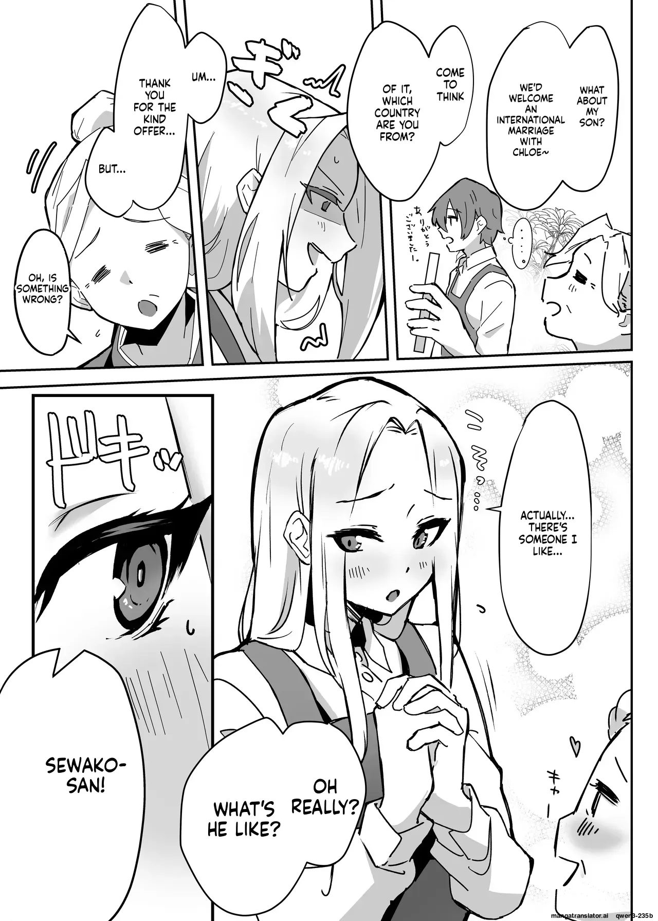 [Ebi Hoppe (Galvalume Kouhan)] Hanaya no Succubus ni Inran Yuuwaku sare Shiborareru Hanashi [English] [SCANMTL] - Page 5