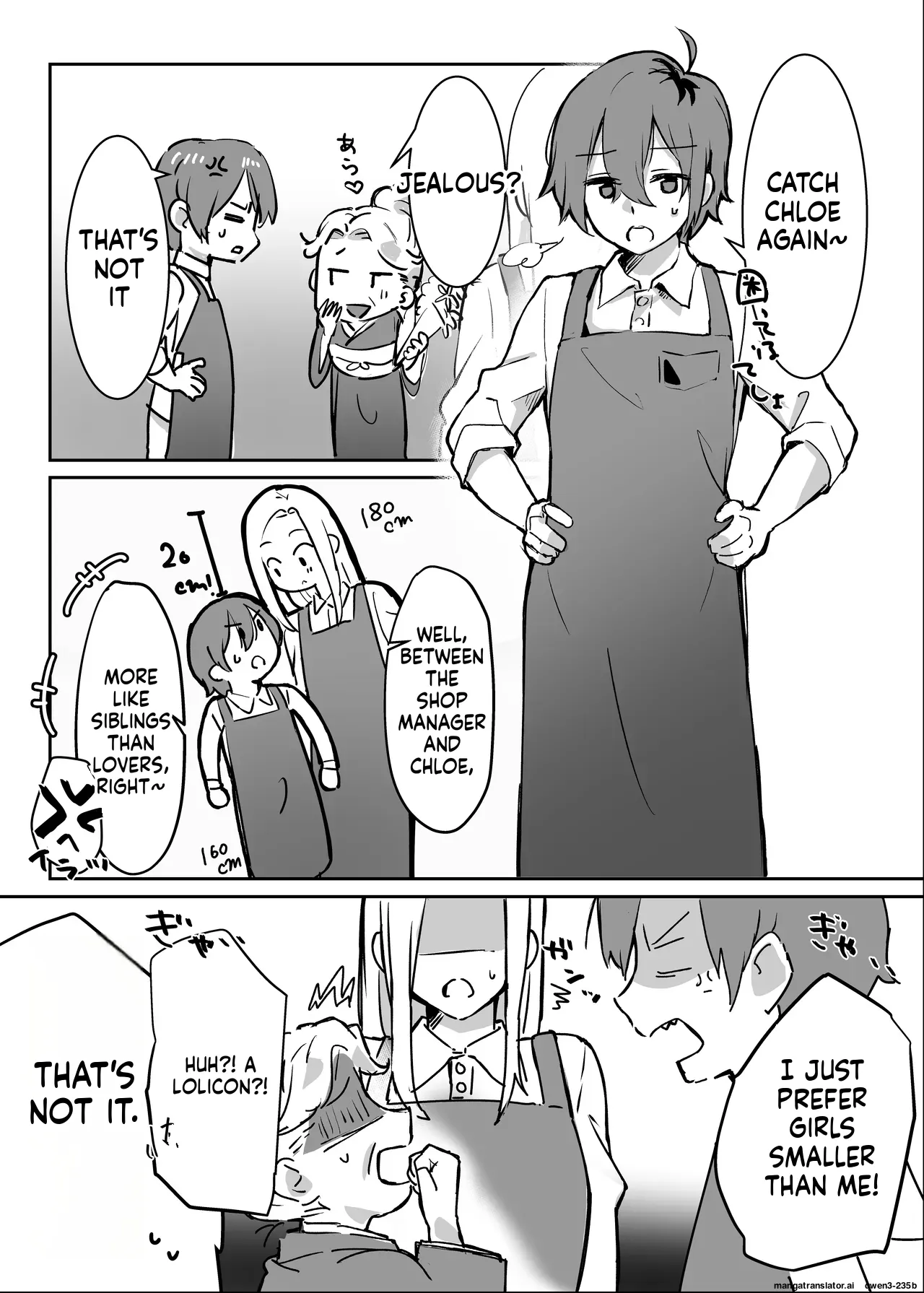 [Ebi Hoppe (Galvalume Kouhan)] Hanaya no Succubus ni Inran Yuuwaku sare Shiborareru Hanashi [English] [SCANMTL] - Page 6