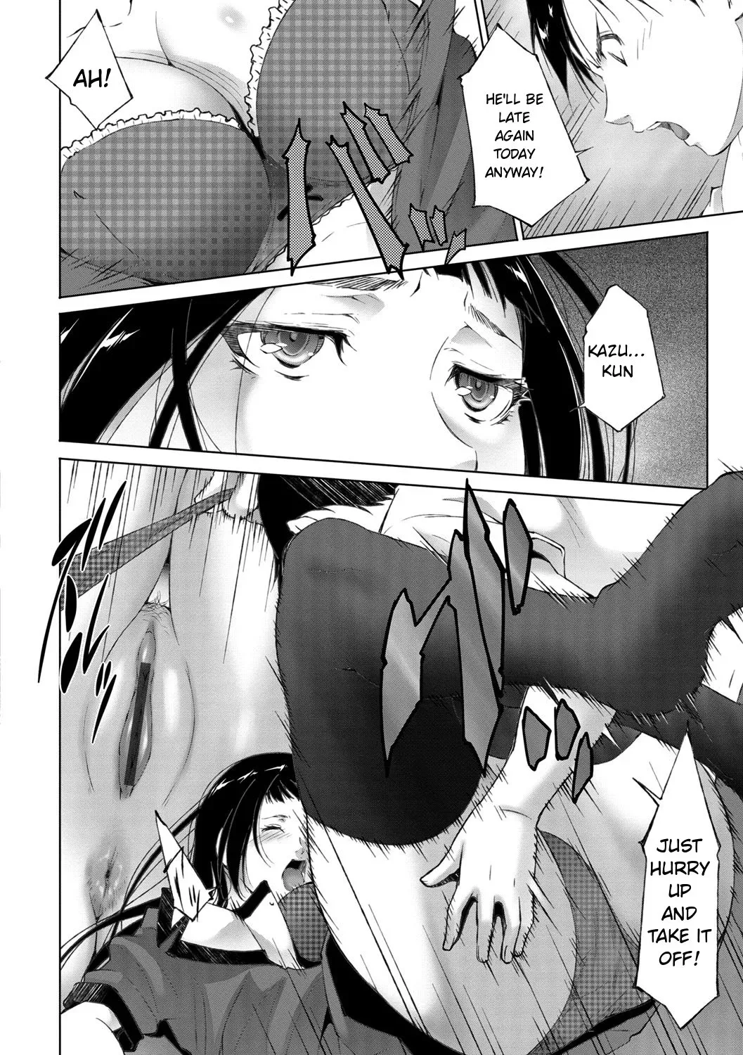 [Touma Itsuki] Anegurui [Digital] [English] - Page 10