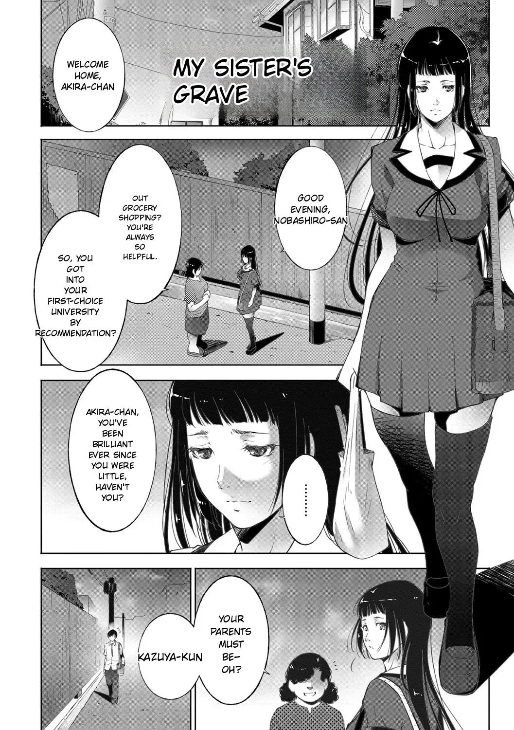 [Touma Itsuki] Anegurui [Digital] [English] - Page 4