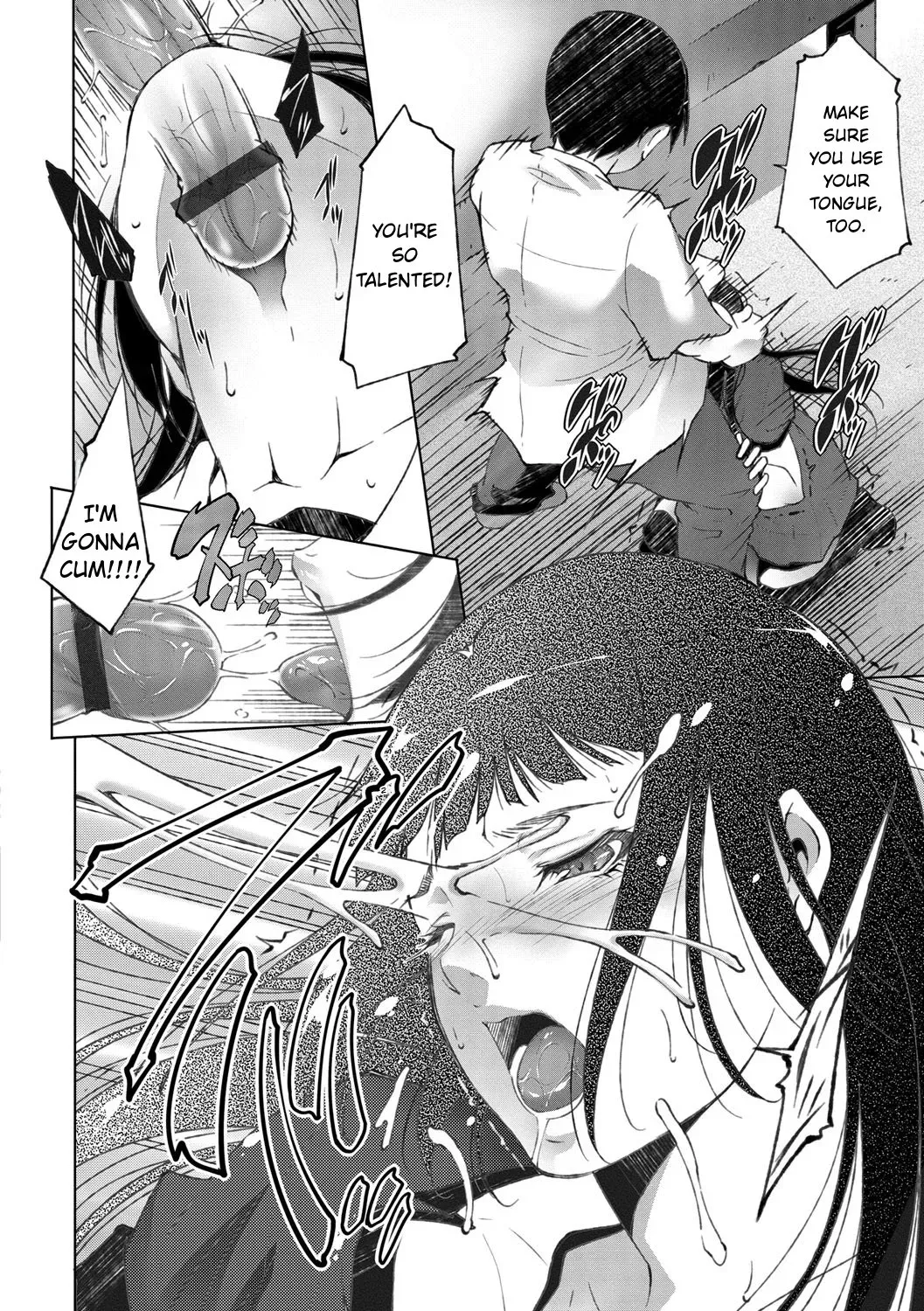 [Touma Itsuki] Anegurui [Digital] [English] - Page 8