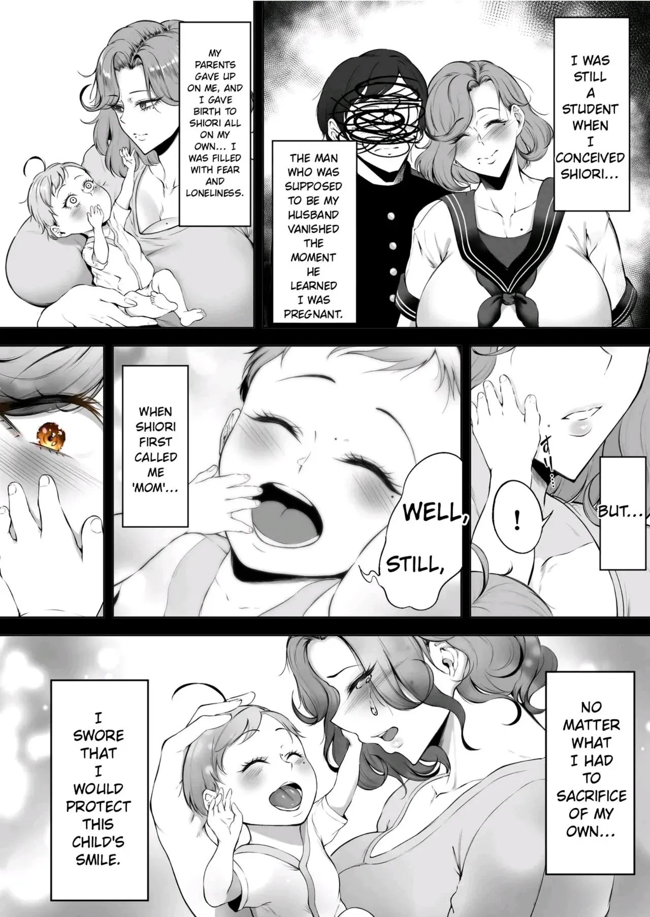 [Waryu] Komoriuta - Page 5