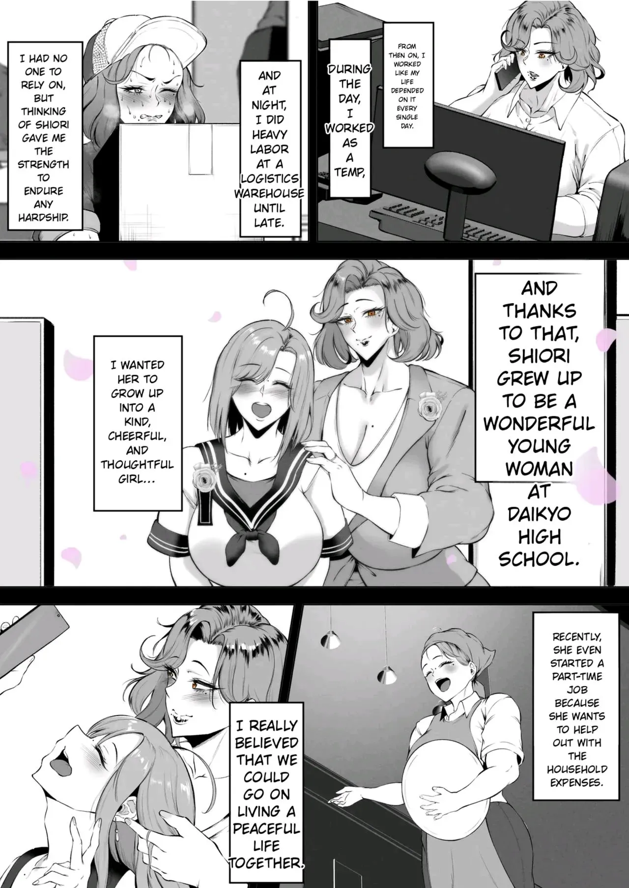 [Waryu] Komoriuta - Page 6
