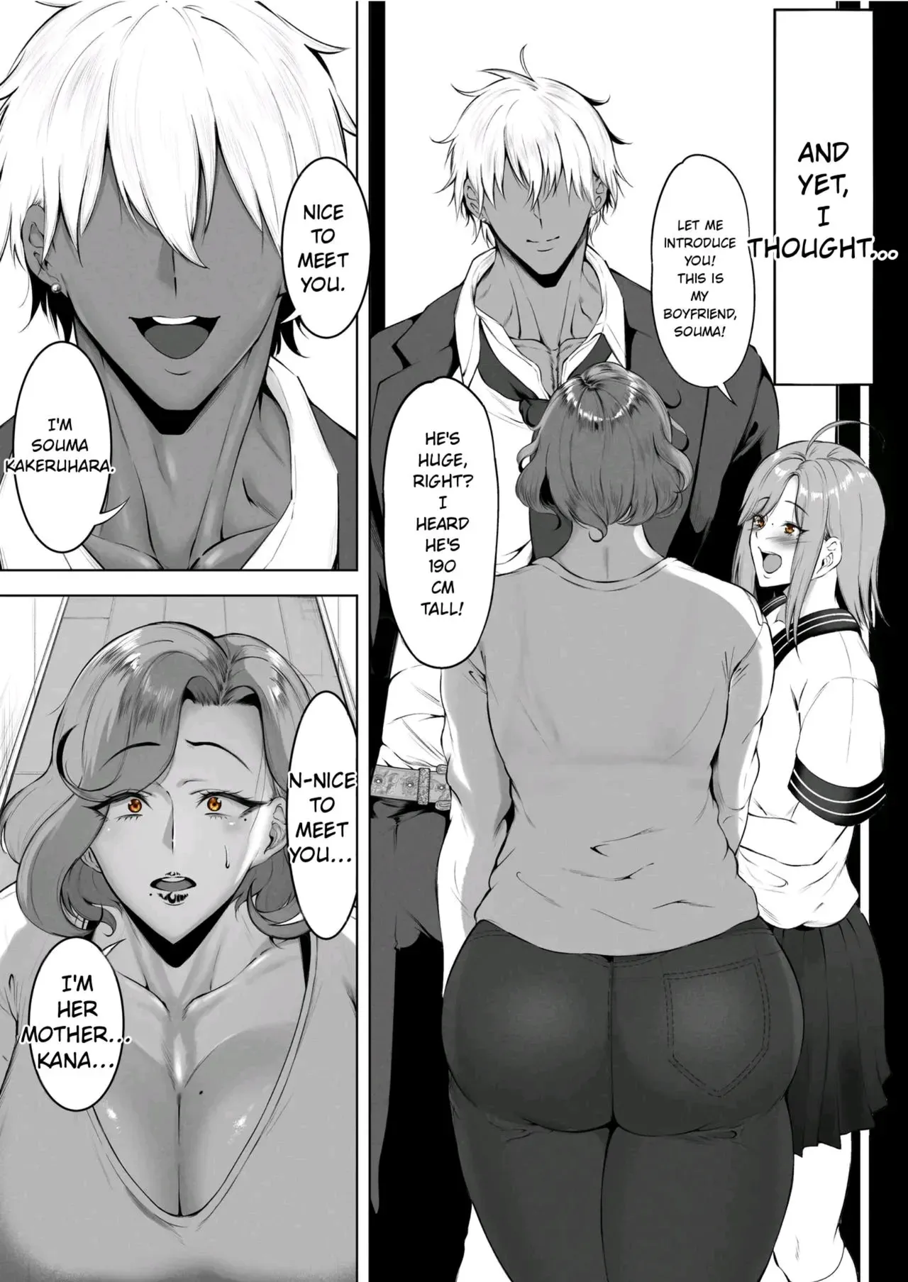 [Waryu] Komoriuta - Page 7