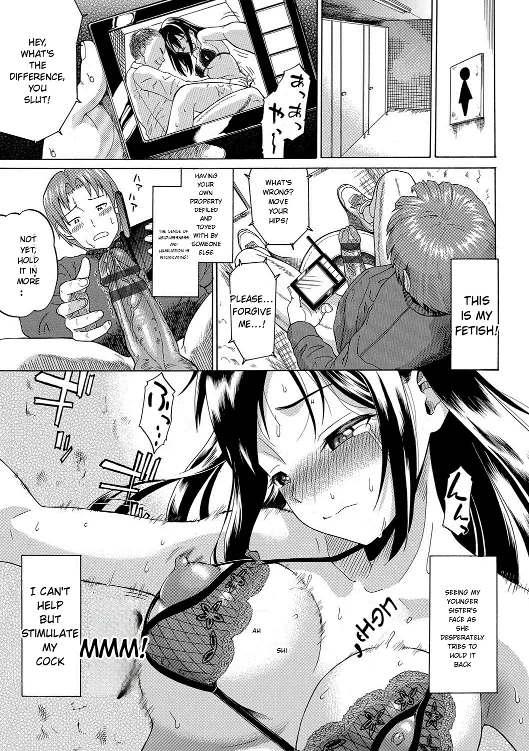[Minato Itoya] Nee, Onii-chan - Yes... my brother, I'm impurity. [Digital] [English] - Page 6