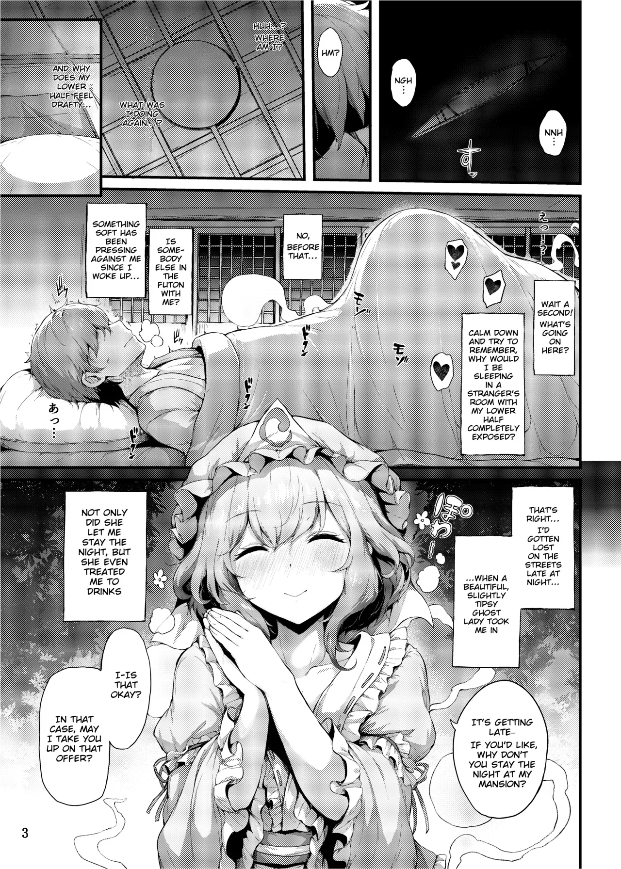 [YuKi-IRo (Yukiusagi.)] Horoyoi Zakura | Intoxicating Cherry Blossoms (Touhou Project) [English] [Digital] - Page 2