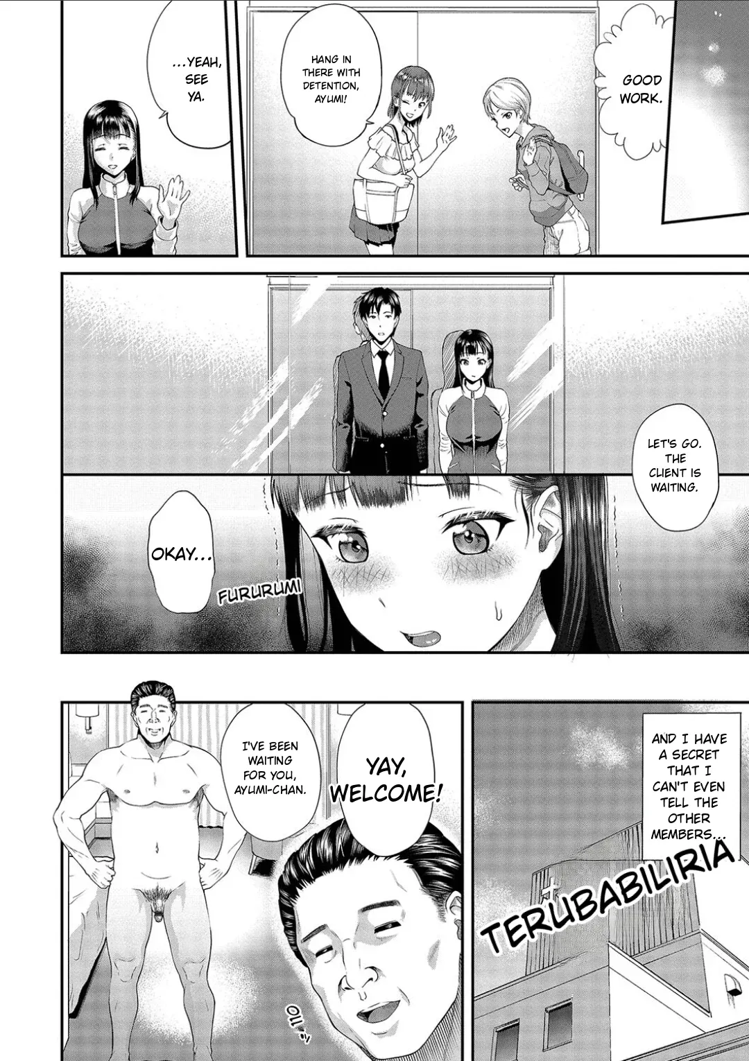 [Minato Itoya] Kanojo ga Ochiru made.... - until she falls. 2 [Digital] [English] - Page 4