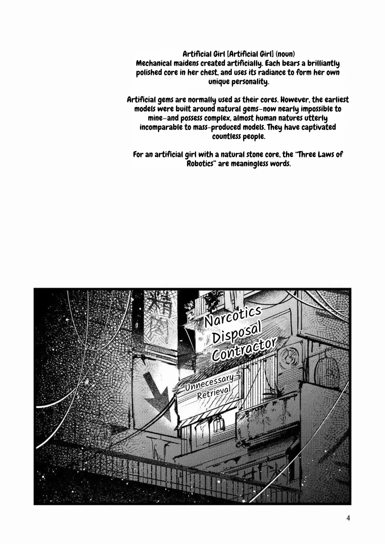 [Panorama Tsuushinkyoku (Ruri Rarako)] Jinkou Rakuen [Digital] [English] - Page 3