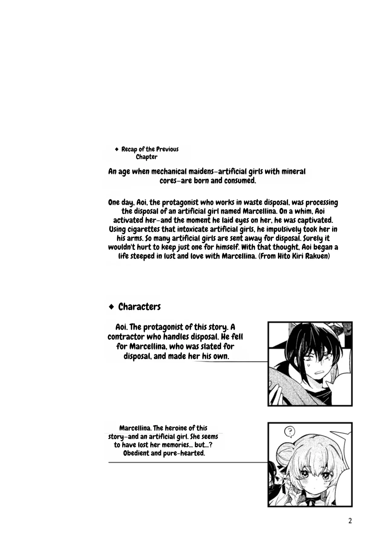 [Panorama Tsuushinkyoku (Ruri Rarako)] Jinkou Rakuen 2 [Digital] [English] - Page 5
