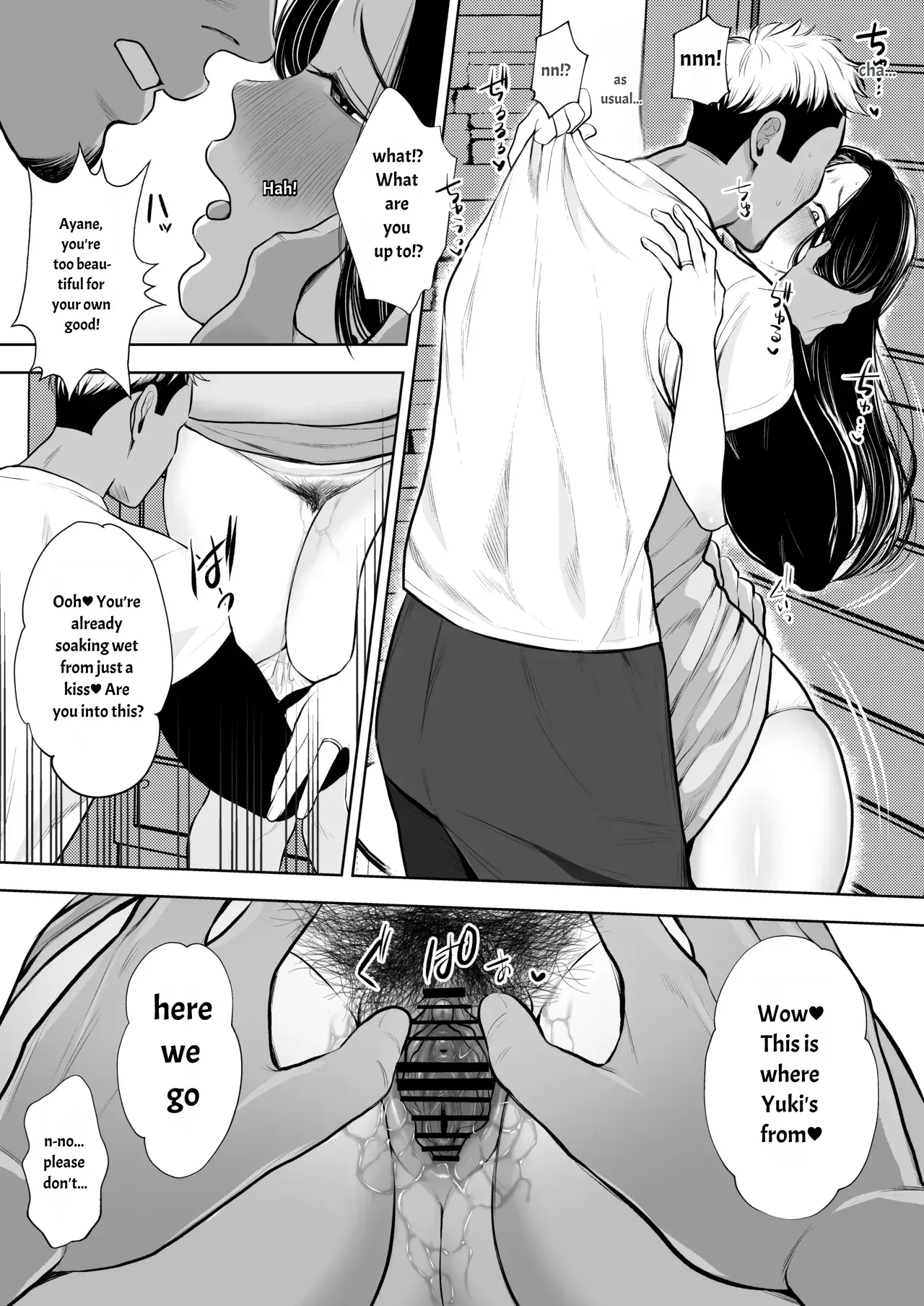 [Sakura Shiina] Married Women's Sex Club: Ayane Igarashi Edition - Page 7