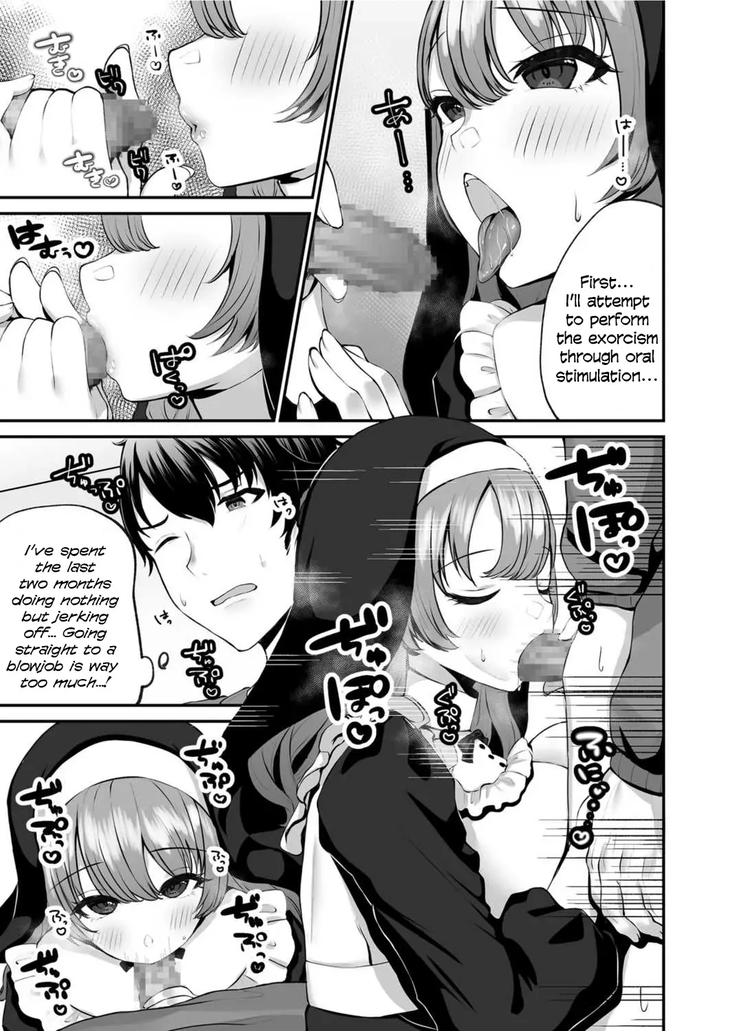[Morino Koala] Sister Ema no Ecchi na Oshikake Akuma Harai [English] - Page 10