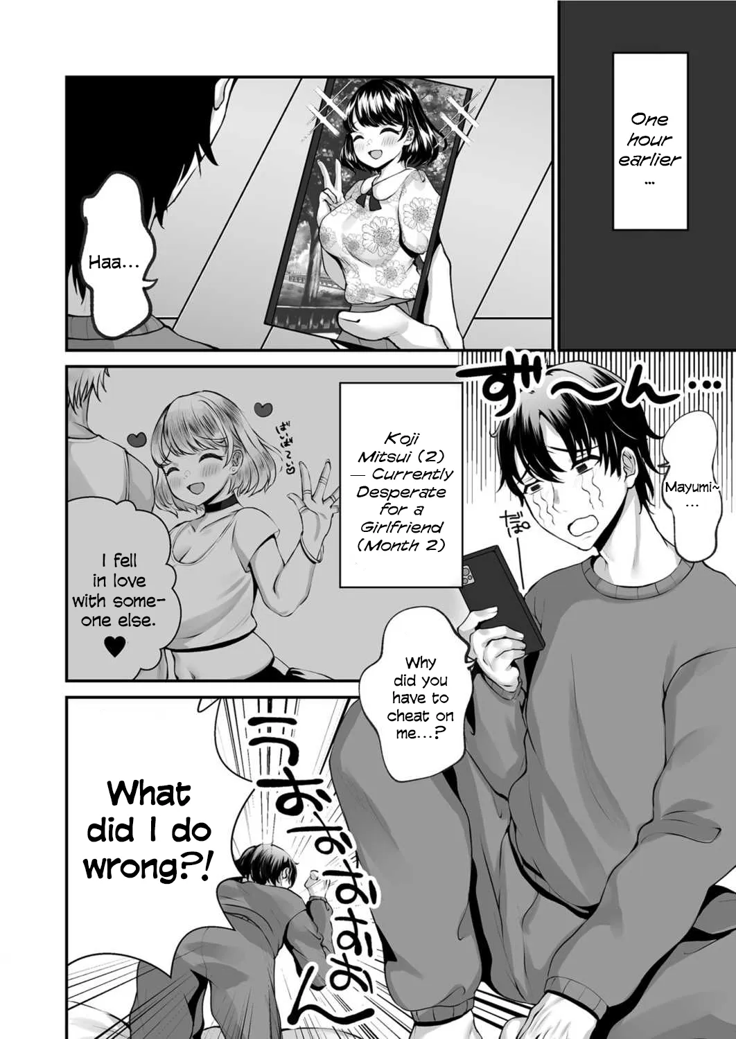 [Morino Koala] Sister Ema no Ecchi na Oshikake Akuma Harai [English] - Page 3