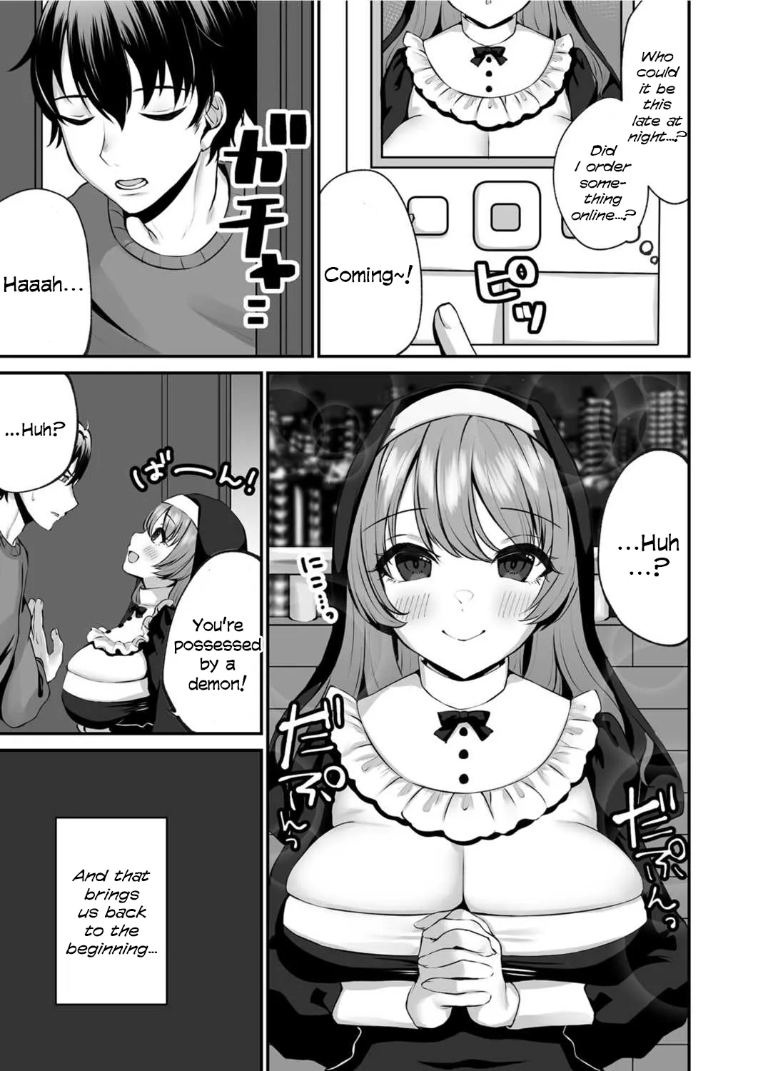 [Morino Koala] Sister Ema no Ecchi na Oshikake Akuma Harai [English] - Page 6