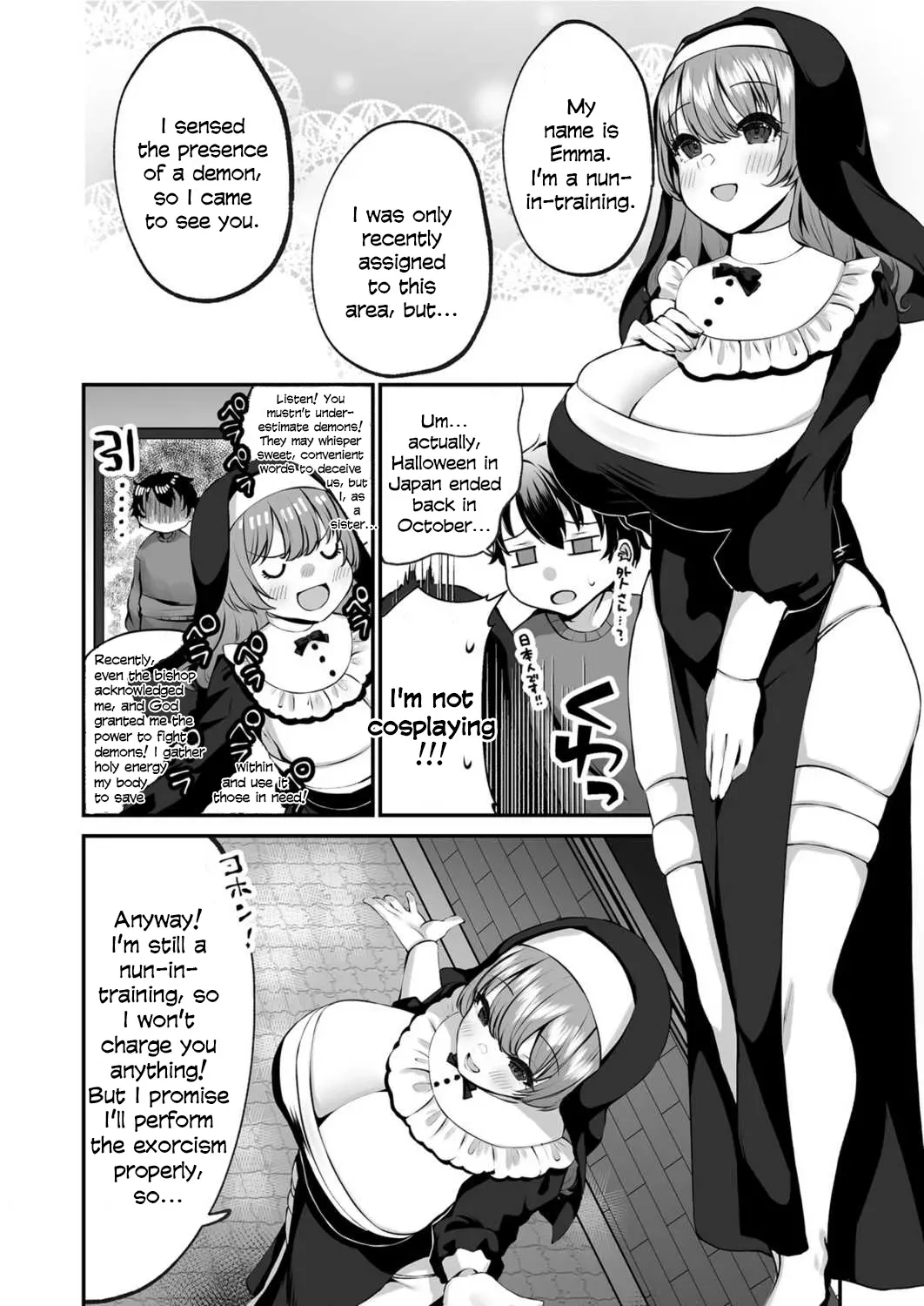[Morino Koala] Sister Ema no Ecchi na Oshikake Akuma Harai [English] - Page 7