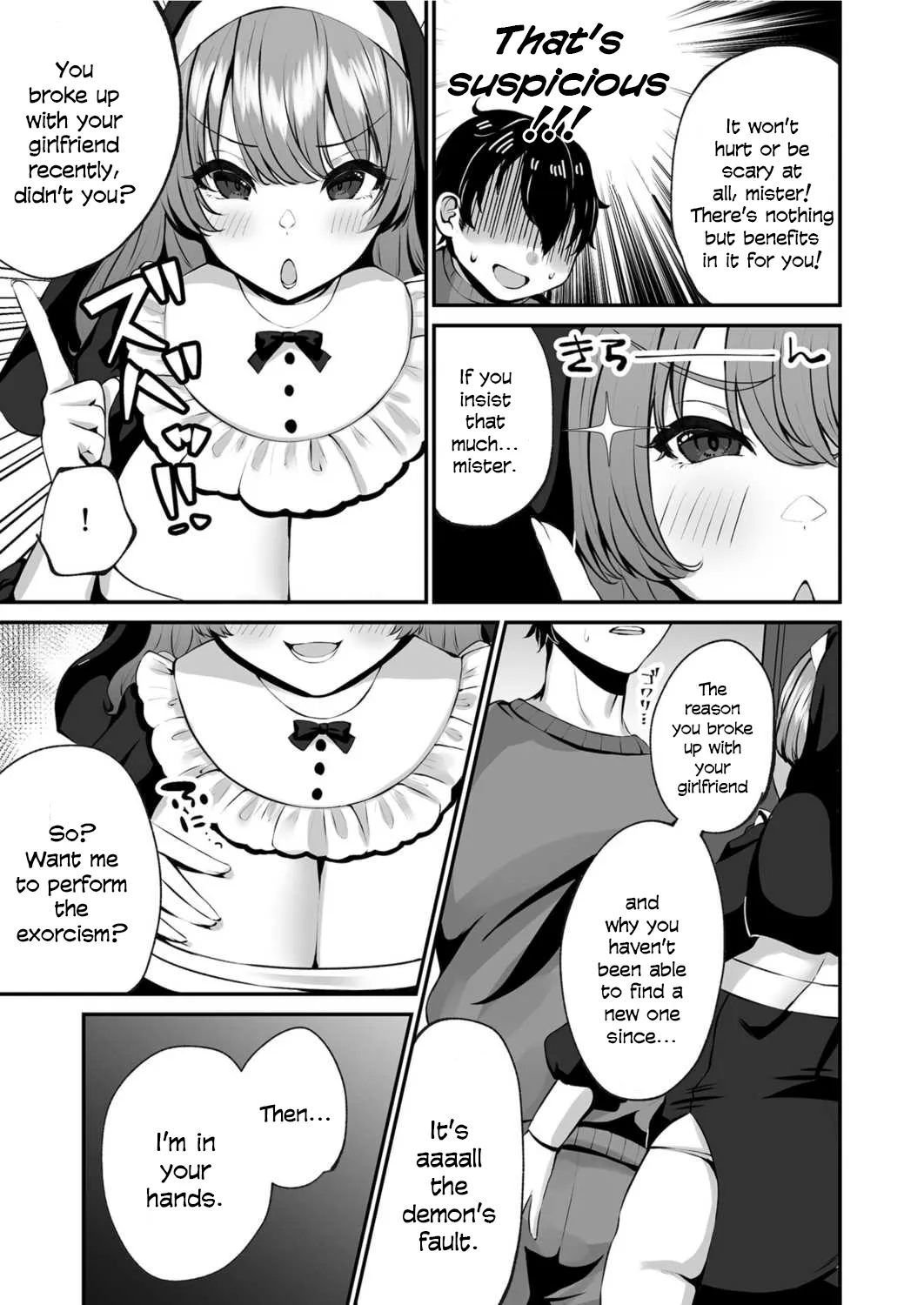 [Morino Koala] Sister Ema no Ecchi na Oshikake Akuma Harai [English] - Page 8