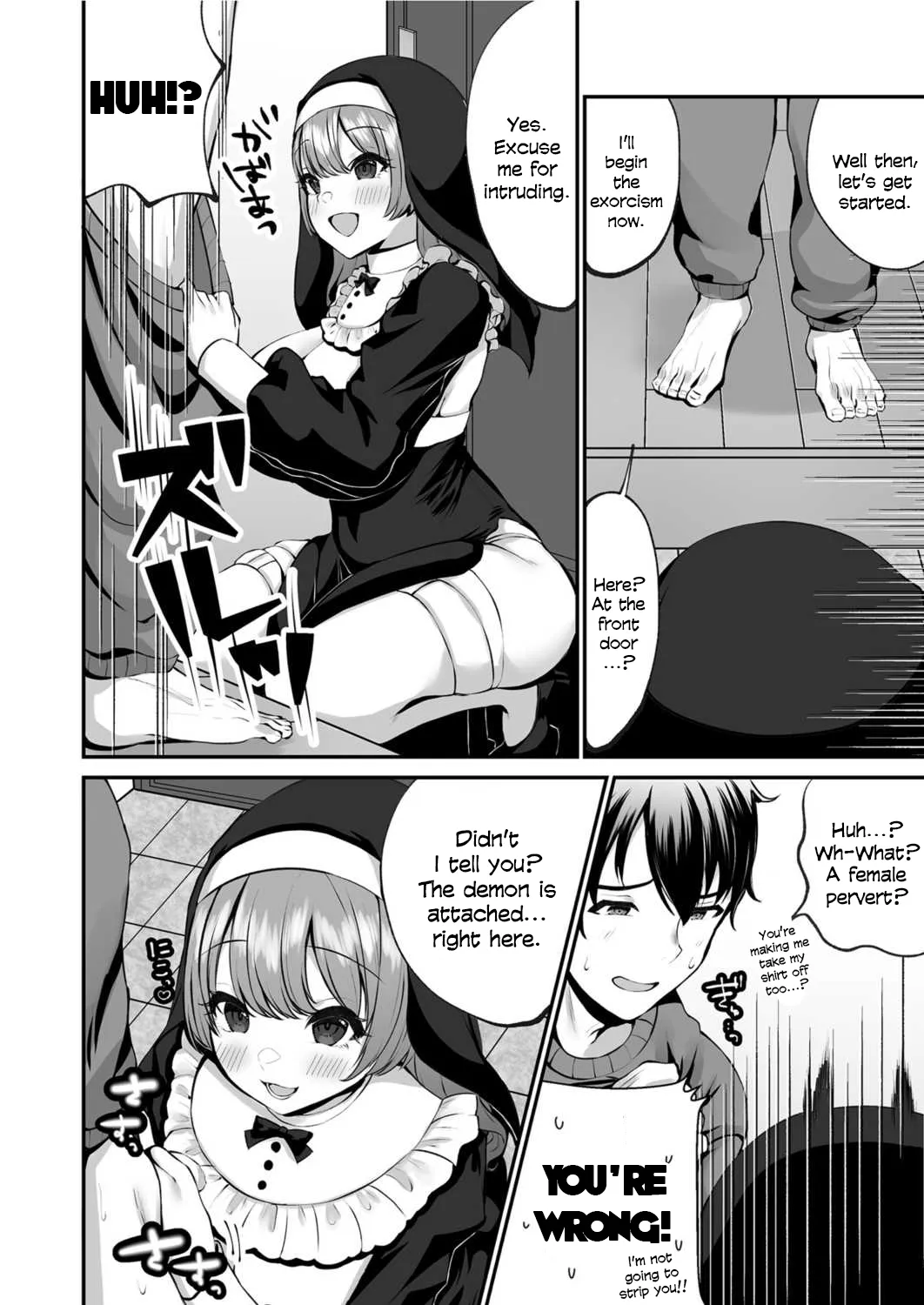 [Morino Koala] Sister Ema no Ecchi na Oshikake Akuma Harai [English] - Page 9