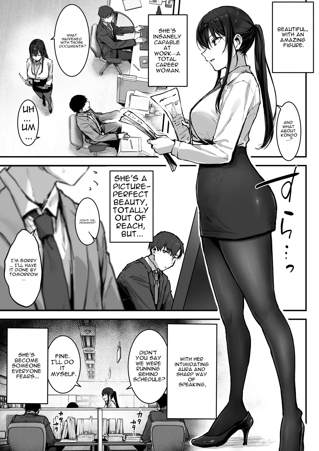 [Rockydou (Akane)] Pride no Takai Onna Joushi ga Kouhai Otoko ni Wakara sareru Hanashi [English] - Page 4