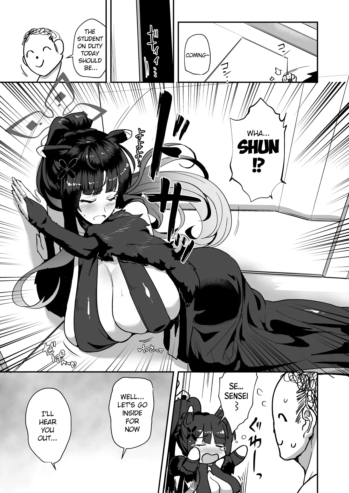 [Pure Chantai Ochu (Miki Chika)] Onee-san wa Kowasaretai | Onee-san Wants to be Broken (Blue Archive) [English] [Digital] - Page 2