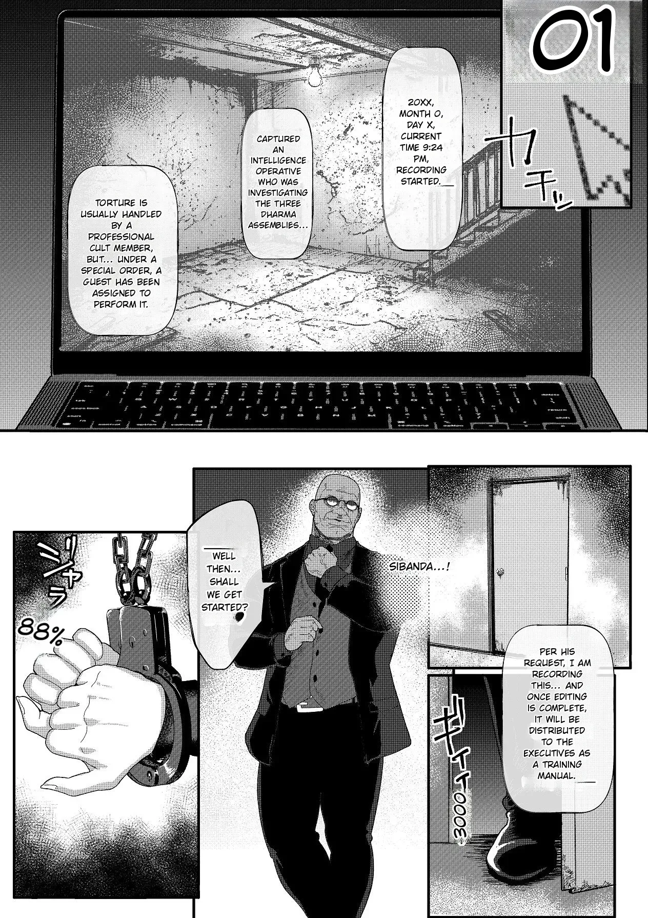[Jzargo] Special Investigator Ichigaya: Anal humiliation training edition (MT) - Page 10