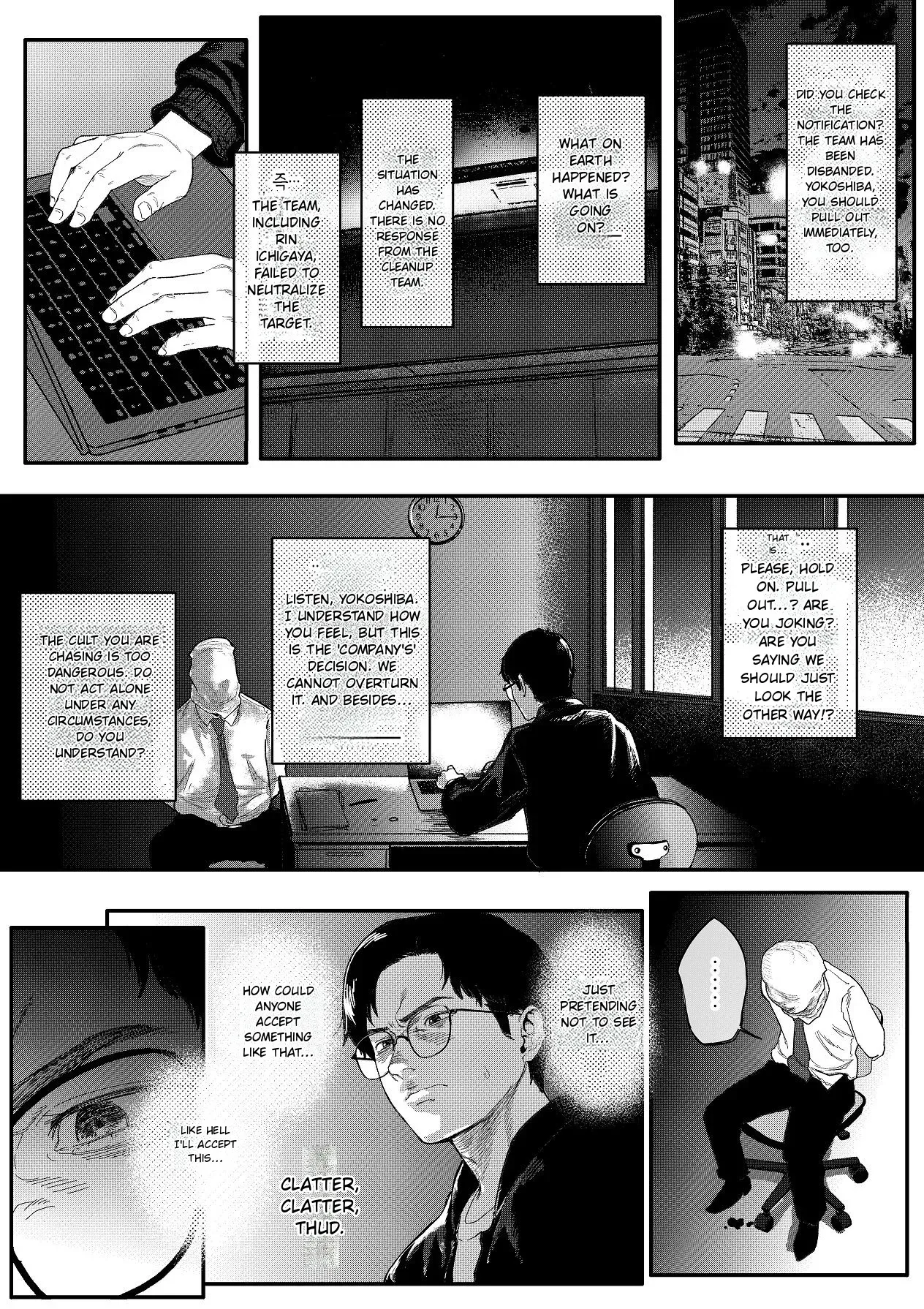 [Jzargo] Special Investigator Ichigaya: Anal humiliation training edition (MT) - Page 3