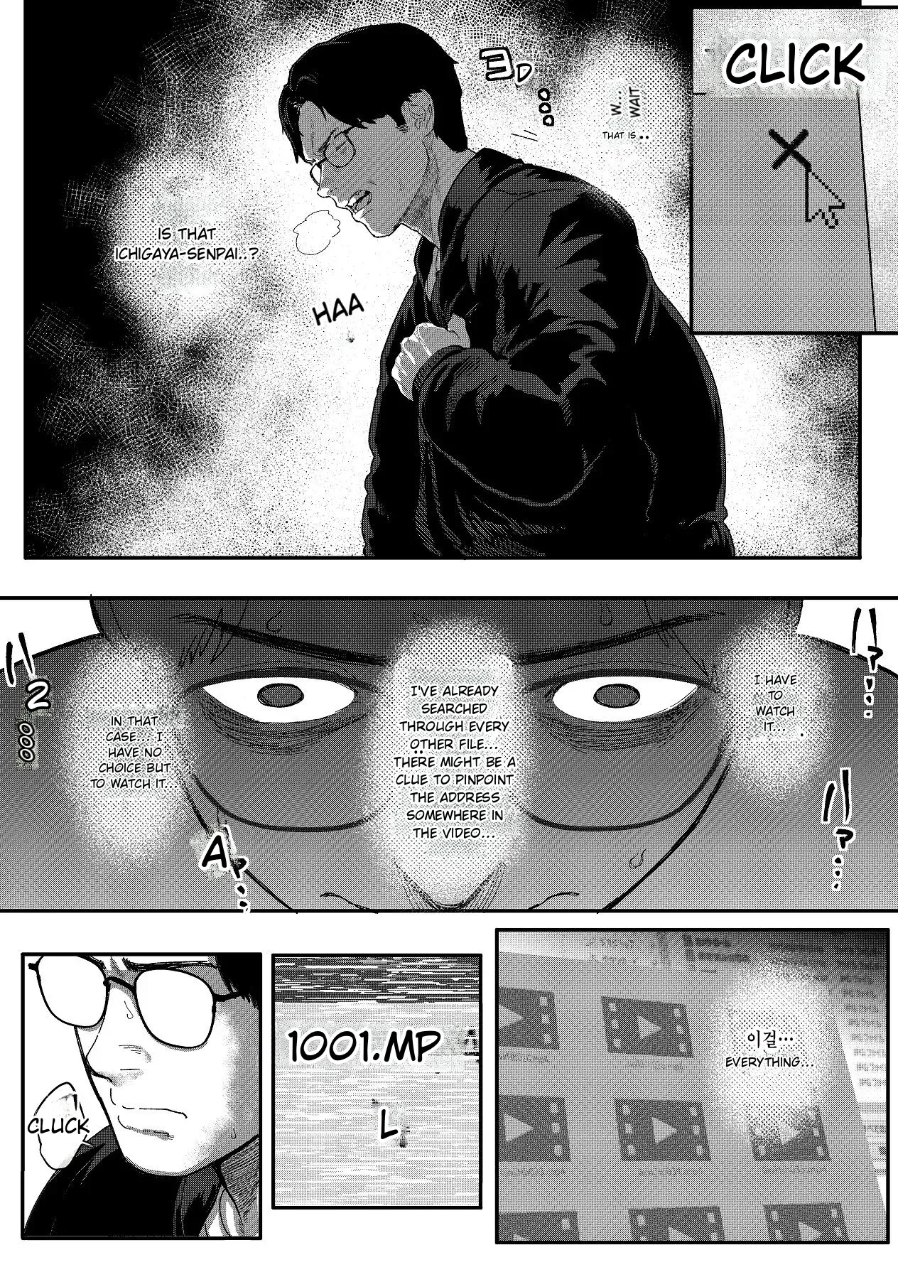 [Jzargo] Special Investigator Ichigaya: Anal humiliation training edition (MT) - Page 9