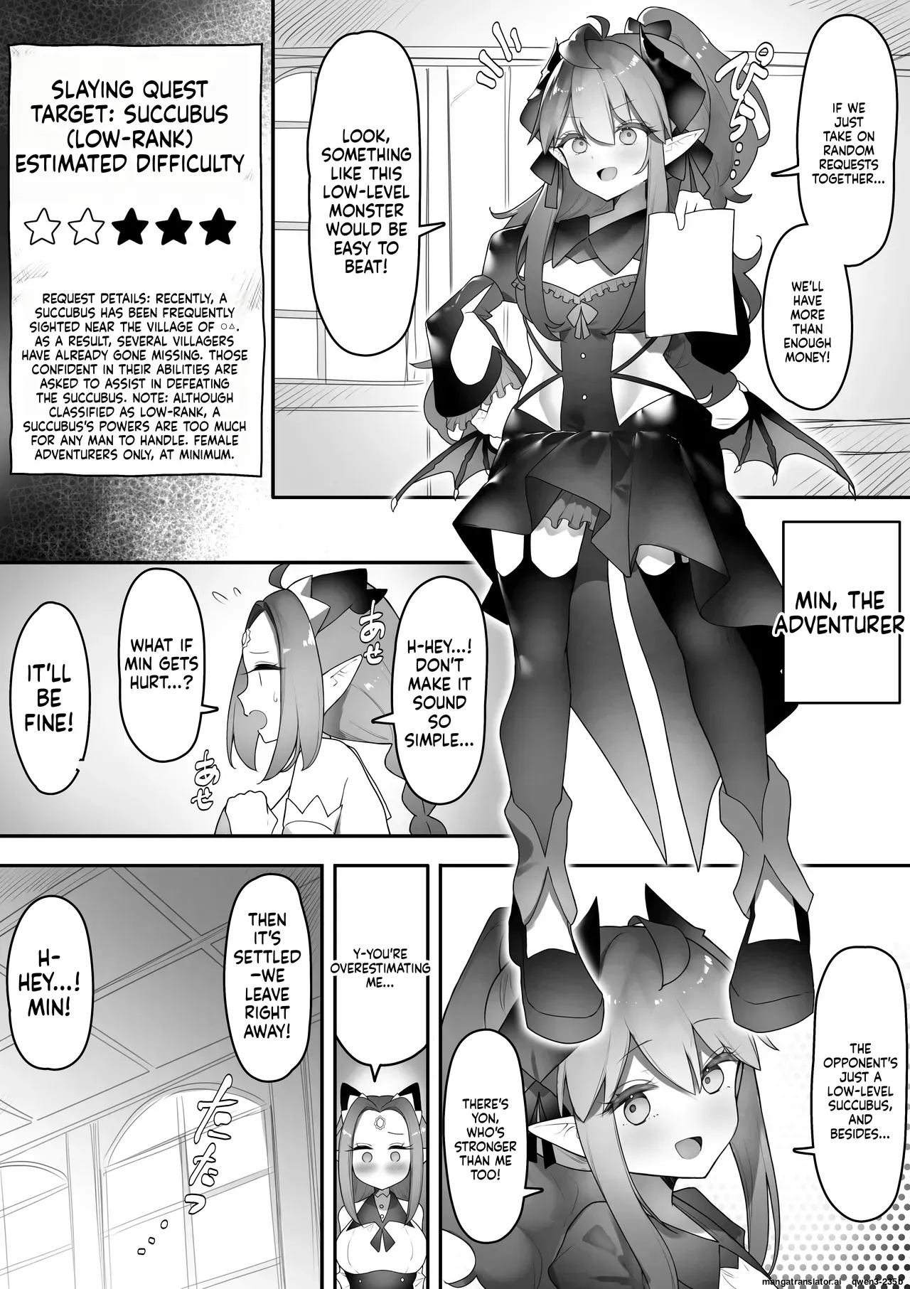 [W] Kakedashi Boukensha Ga Futanari Inma Ni Makeru Hanashi (SCANMTL) - Page 3