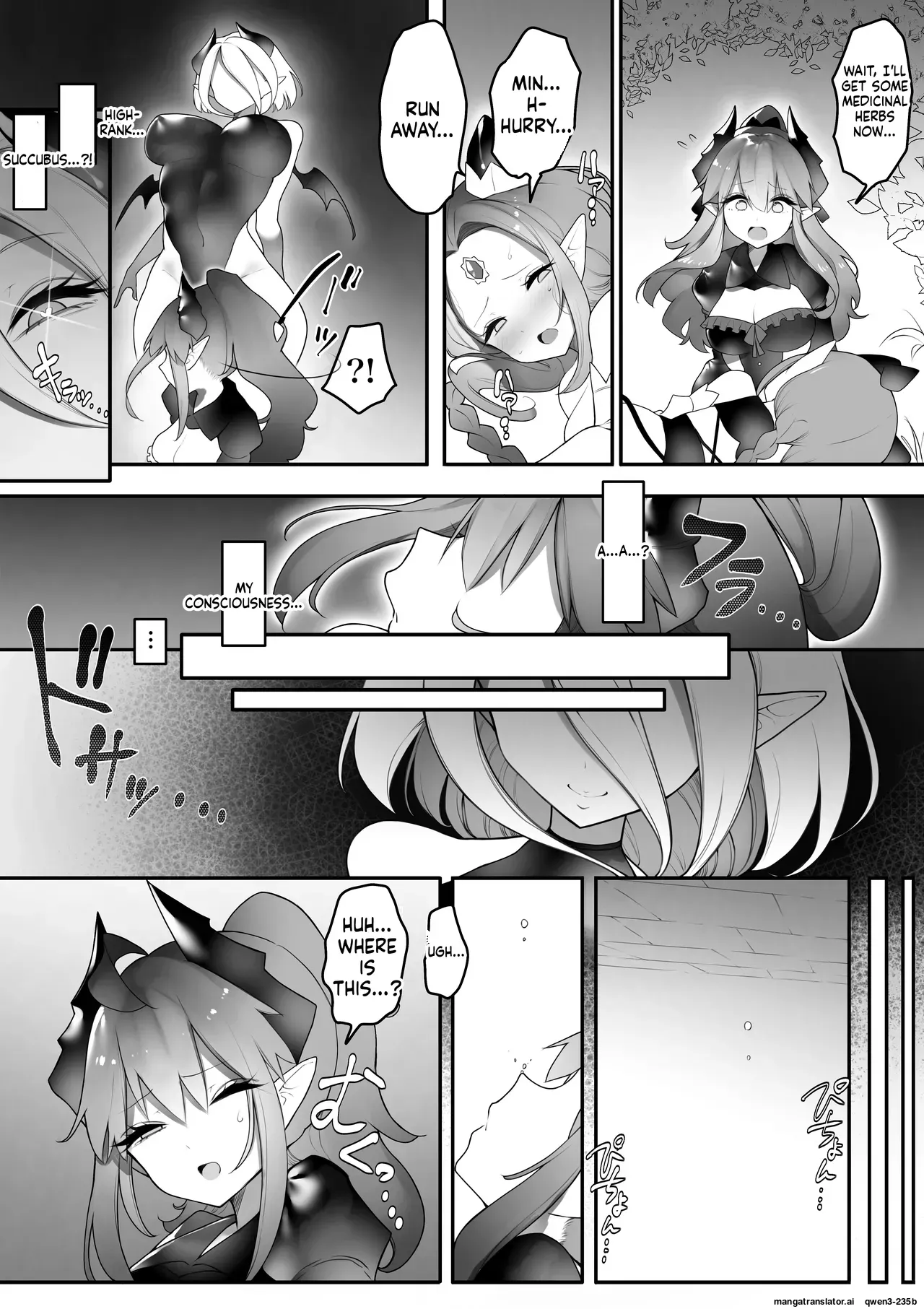 [W] Kakedashi Boukensha Ga Futanari Inma Ni Makeru Hanashi (SCANMTL) - Page 5