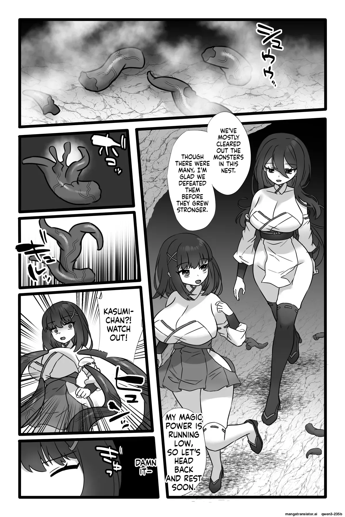 [Sayoyuri Hako (Sayoyuri)] Mahou Shoujo Akushoku 1.5 ~Rensa Futanari Yuri Ingoku~ (SCANMTL) - Page 5