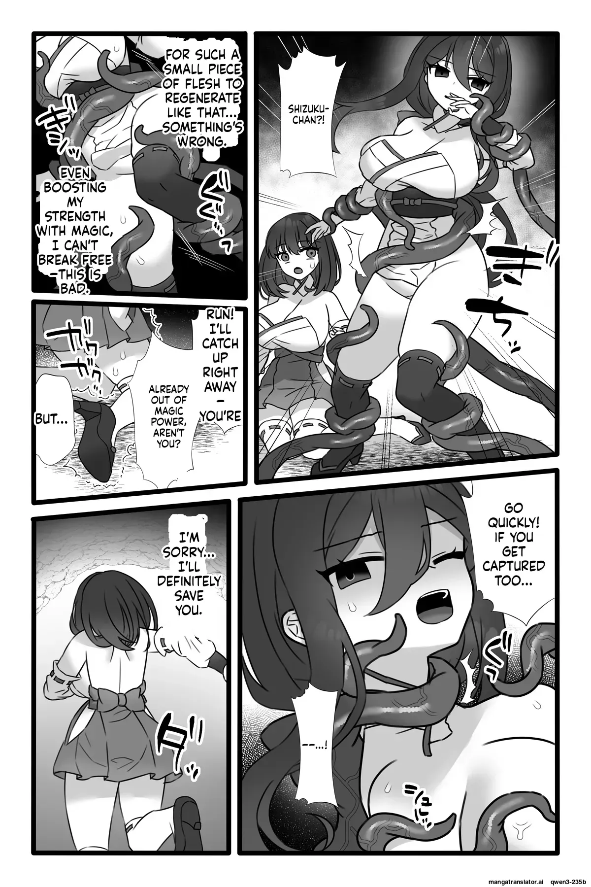 [Sayoyuri Hako (Sayoyuri)] Mahou Shoujo Akushoku 1.5 ~Rensa Futanari Yuri Ingoku~ (SCANMTL) - Page 6