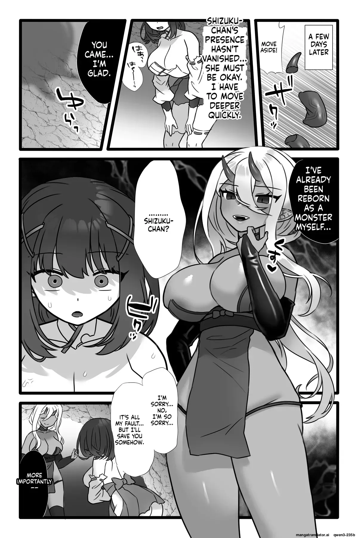 [Sayoyuri Hako (Sayoyuri)] Mahou Shoujo Akushoku 1.5 ~Rensa Futanari Yuri Ingoku~ (SCANMTL) - Page 7