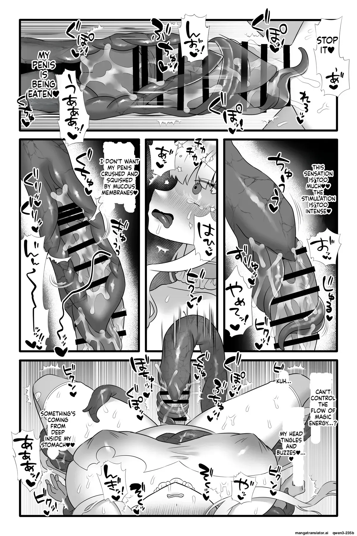 [Sayoyuri Hako (Sayoyuri)] Mahou Shoujo Akushoku 5 ~Futanari Kaizou Maryoku Sakusei~ (SCANMTL) - Page 8