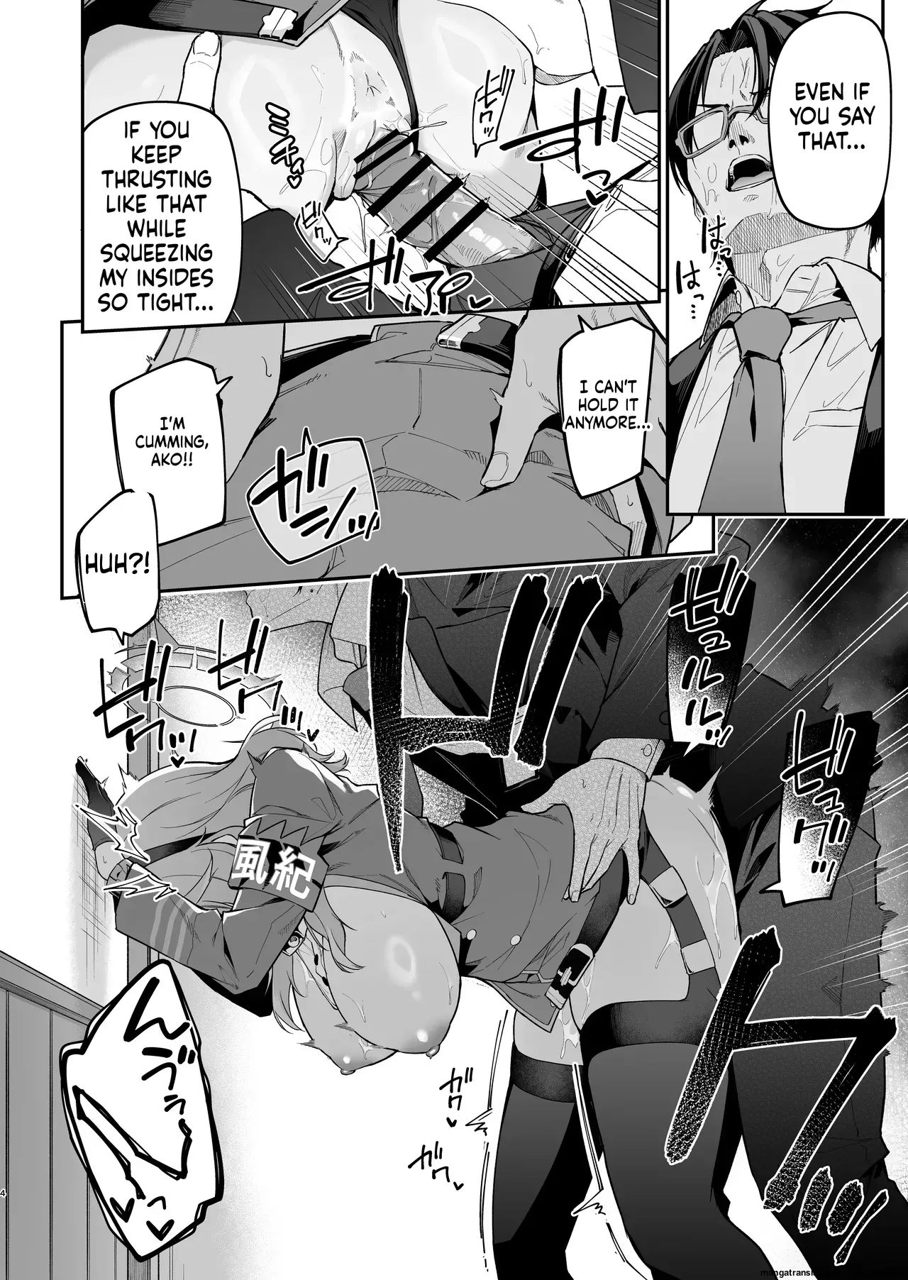[Jun Tokutyu Kuromask (Hetaren)] Administrative Officer Revenge Match (Blue Archive) [Digital] (SCANMTL) - Page 3