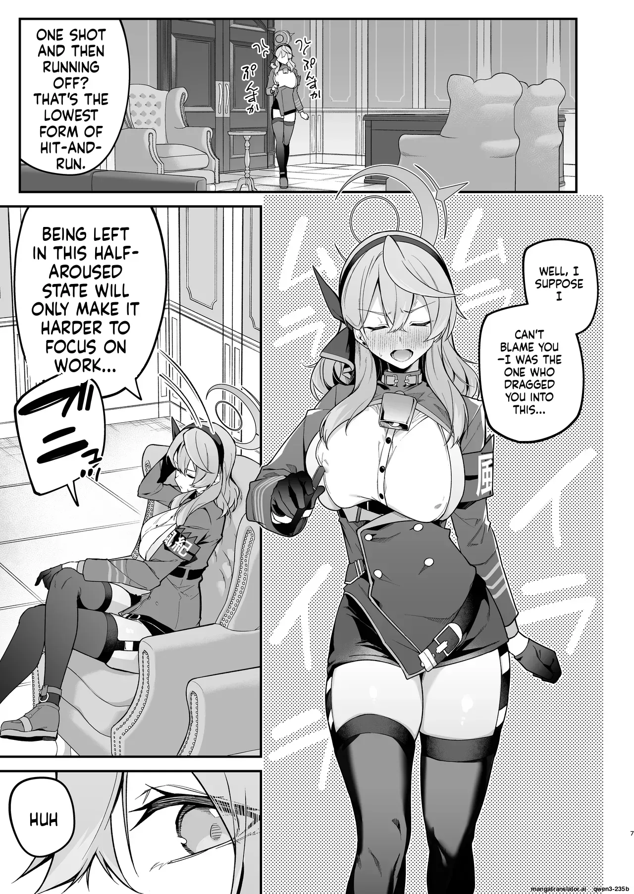 [Jun Tokutyu Kuromask (Hetaren)] Administrative Officer Revenge Match (Blue Archive) [Digital] (SCANMTL) - Page 6