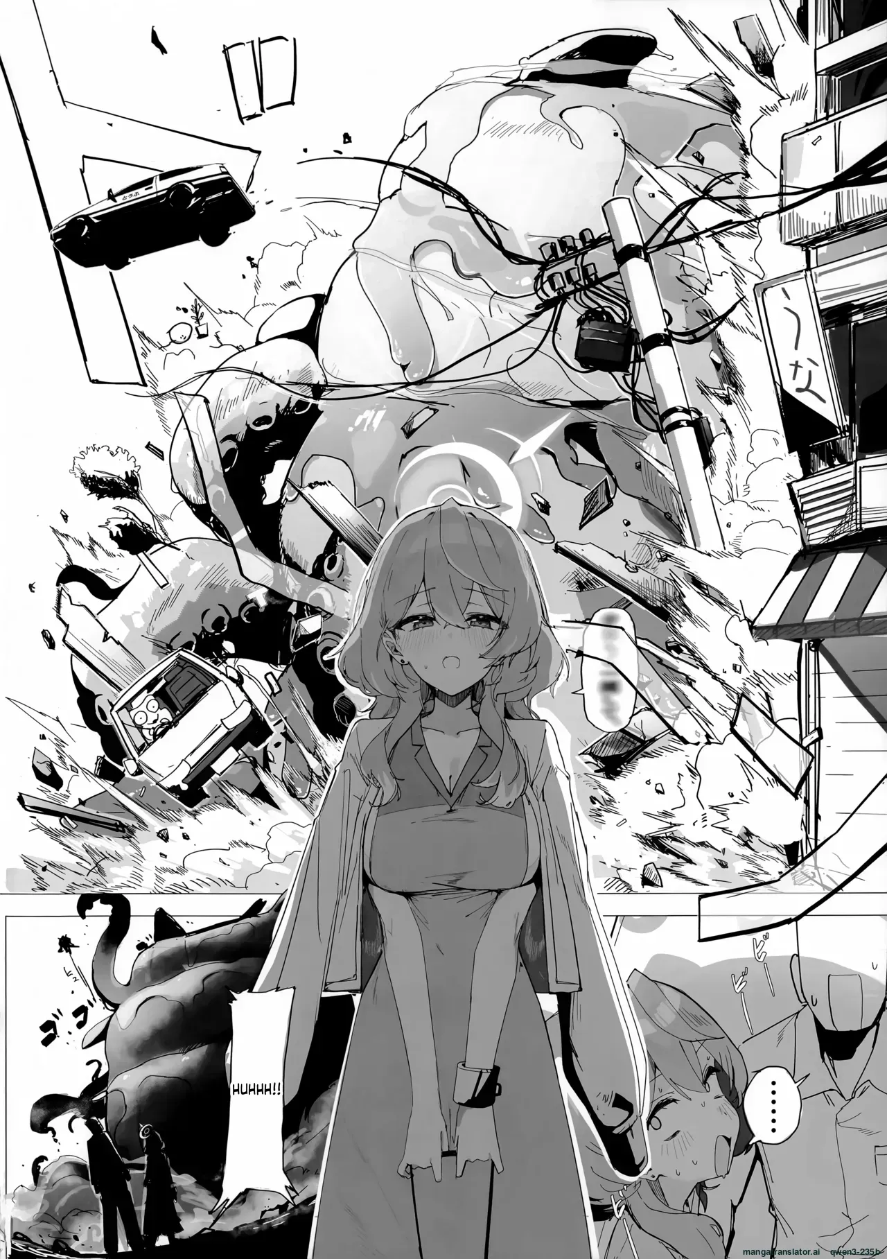 (C106) [Kuriimo Souda (Kuriimo Pie)] Gyouseikan no Ichiban Nagai Kyuujitsu (Blue Archive) (SCANMTL) - Page 3