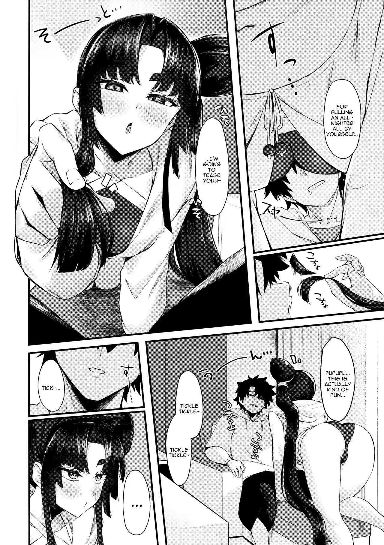 [Ayashii Bochi (PINTA)] Ekisai Tenguu! / Excited Tengu! (Fate Grand Order) [English] {Doujins.com} - Page 3