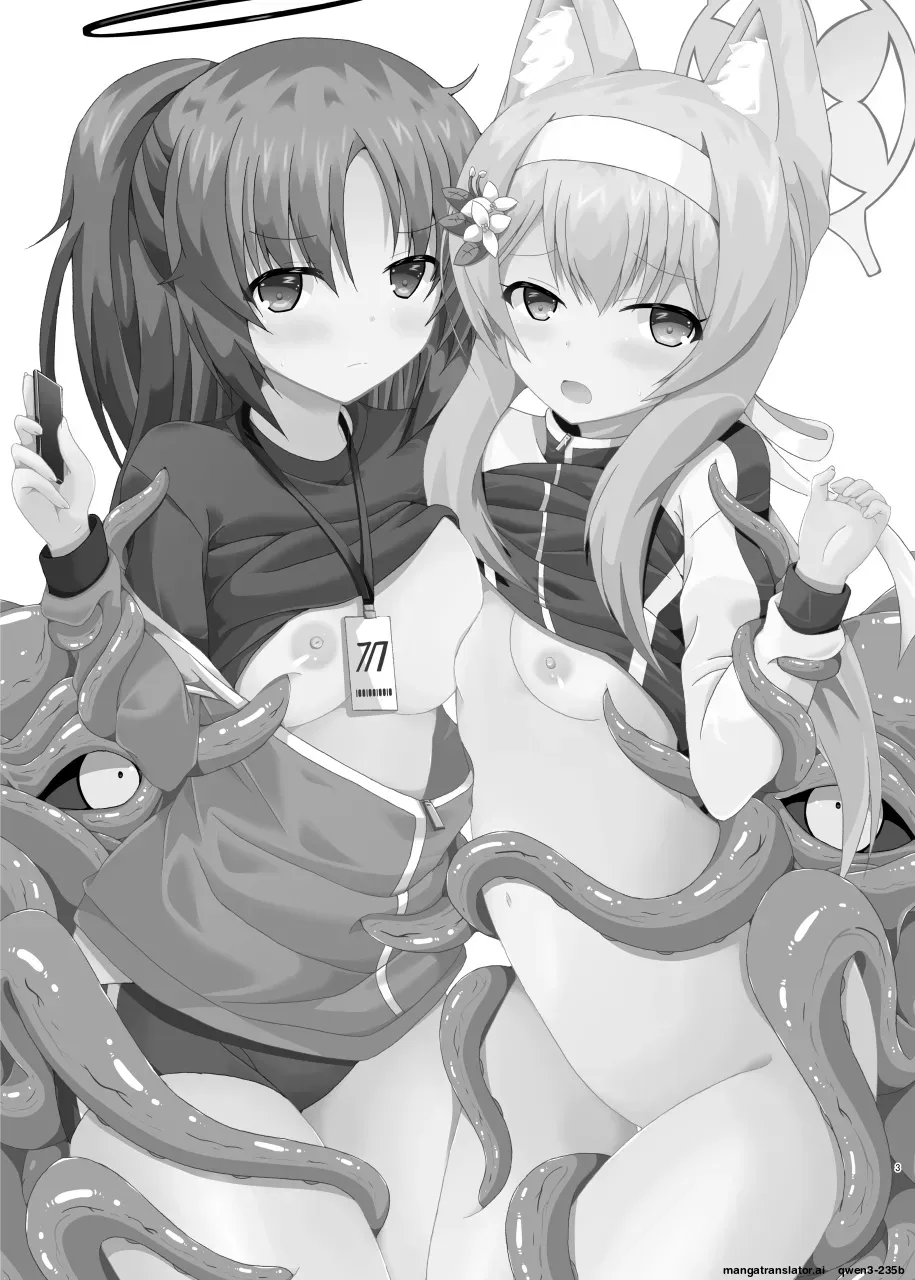 [Dream Project (Yumeno Shiya)] Yuuka Mari Haiboku Kan | Yuuka Marry Defeat Rape (Blue Archive) [English] [SCANMTL] [Digital] - Page 2