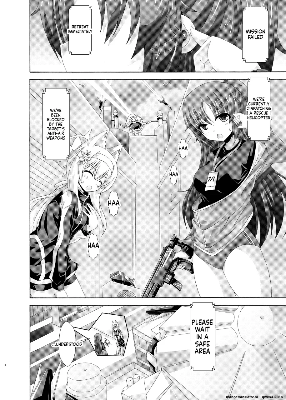 [Dream Project (Yumeno Shiya)] Yuuka Mari Haiboku Kan | Yuuka Marry Defeat Rape (Blue Archive) [English] [SCANMTL] [Digital] - Page 3