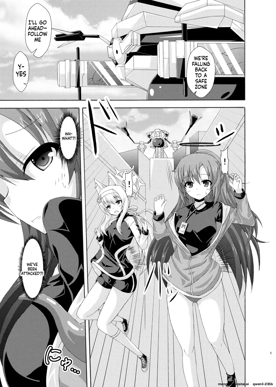 [Dream Project (Yumeno Shiya)] Yuuka Mari Haiboku Kan | Yuuka Marry Defeat Rape (Blue Archive) [English] [SCANMTL] [Digital] - Page 4
