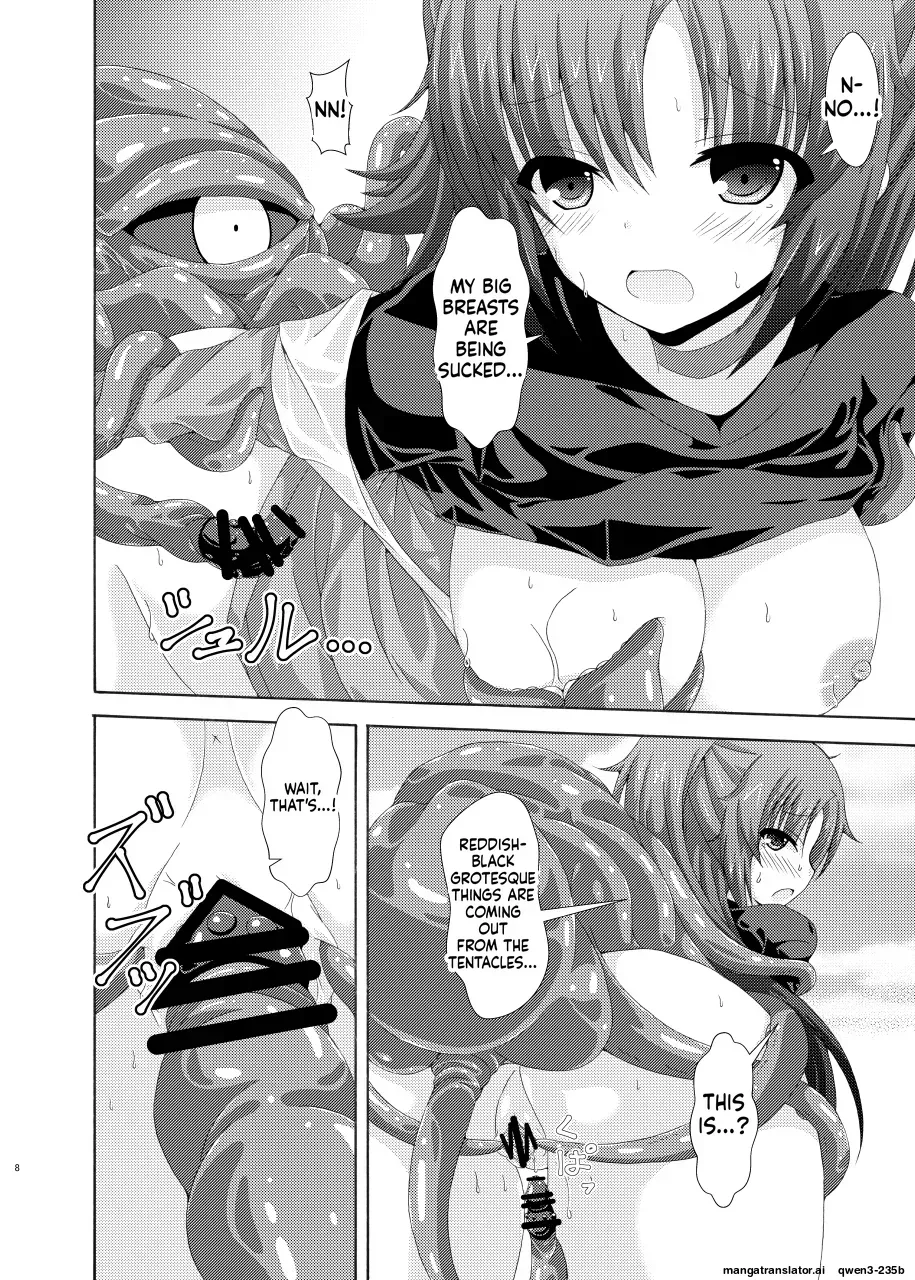 [Dream Project (Yumeno Shiya)] Yuuka Mari Haiboku Kan | Yuuka Marry Defeat Rape (Blue Archive) [English] [SCANMTL] [Digital] - Page 7